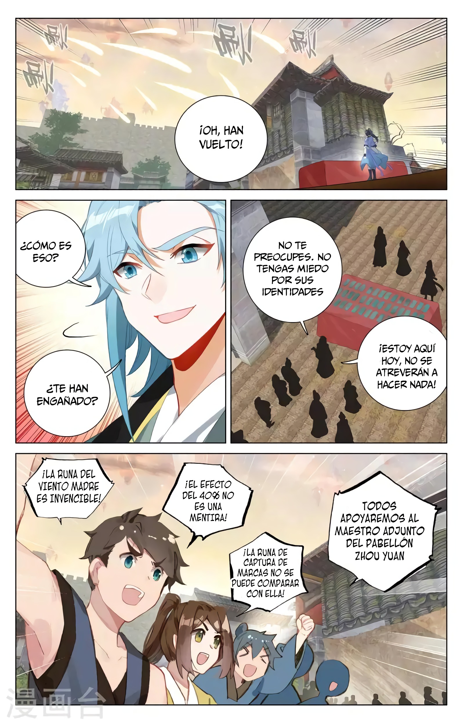 Yuan Zun capítulo 719 página 9