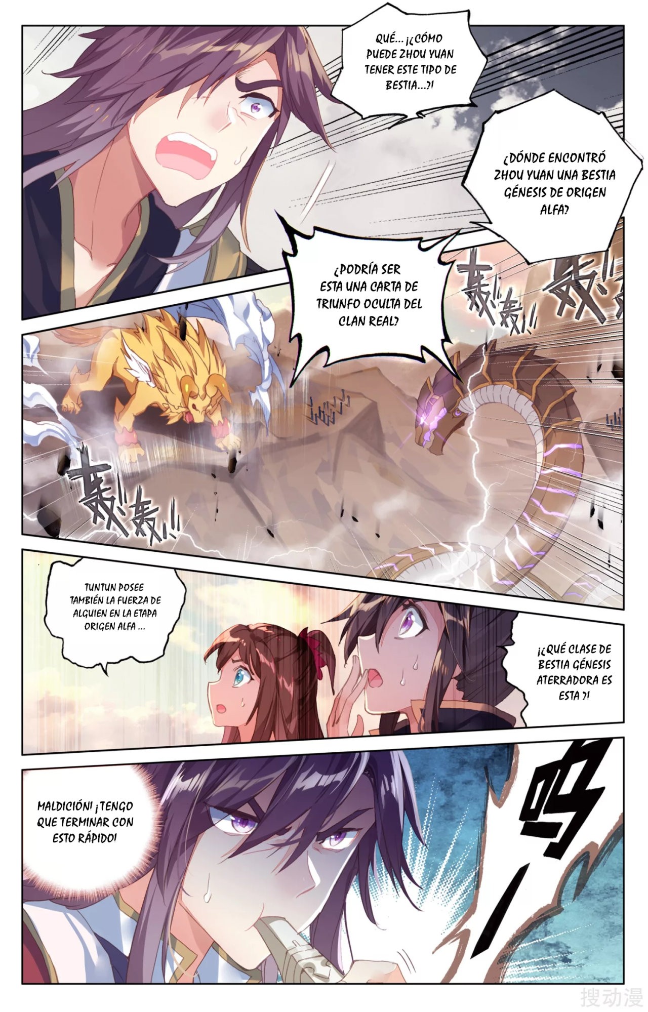 Yuan Zun capítulo 72 página 10