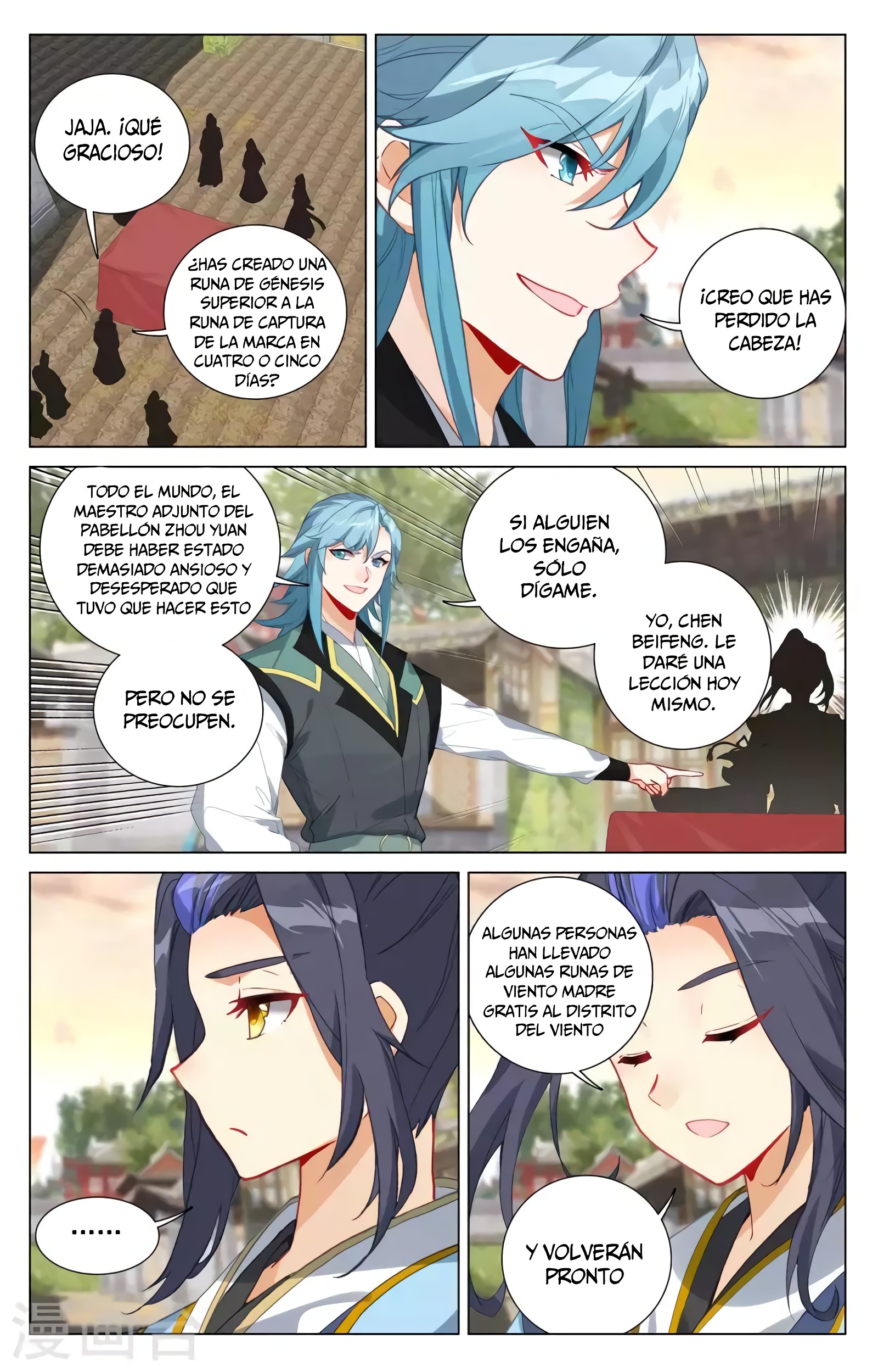 Yuan Zun capítulo 720 página 8