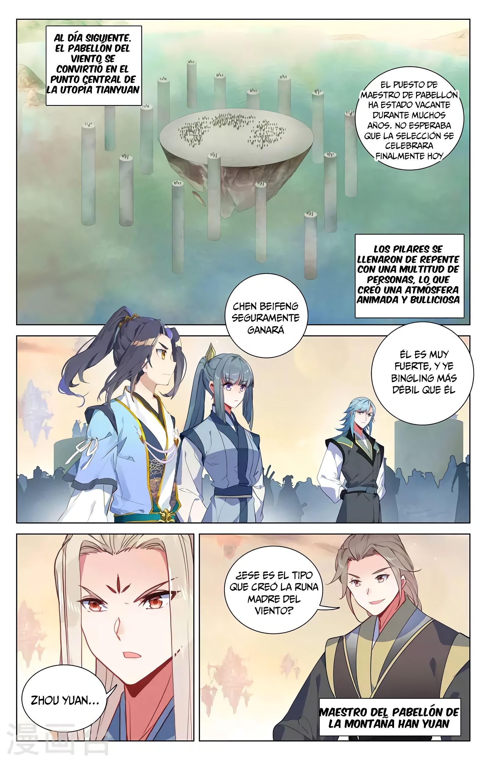 Yuan Zun capítulo 723 página 5