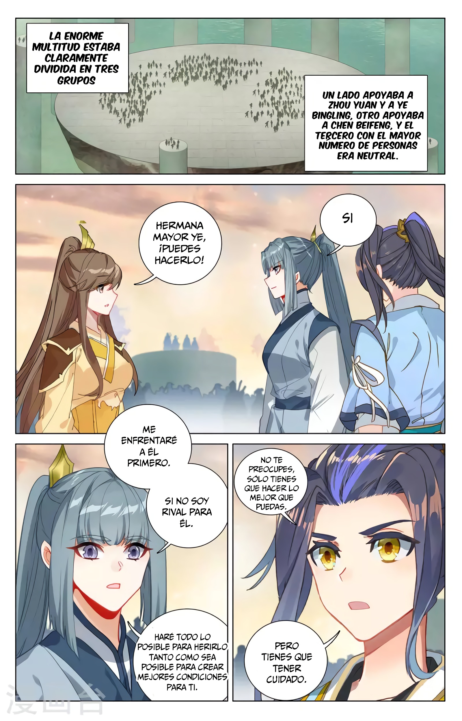 Yuan Zun capítulo 723 página 7