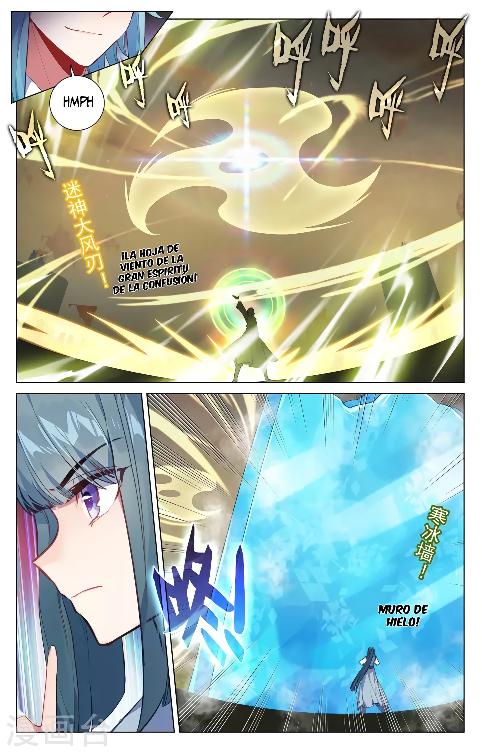 Yuan Zun capítulo 724 página 4