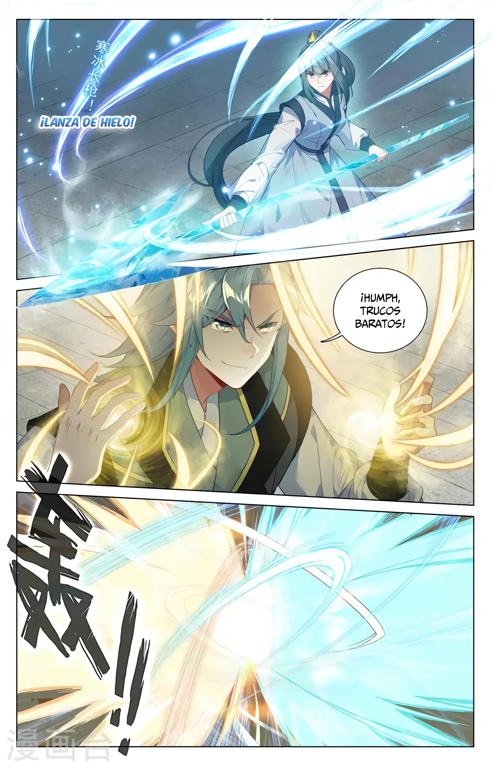 Yuan Zun capítulo 724 página 6