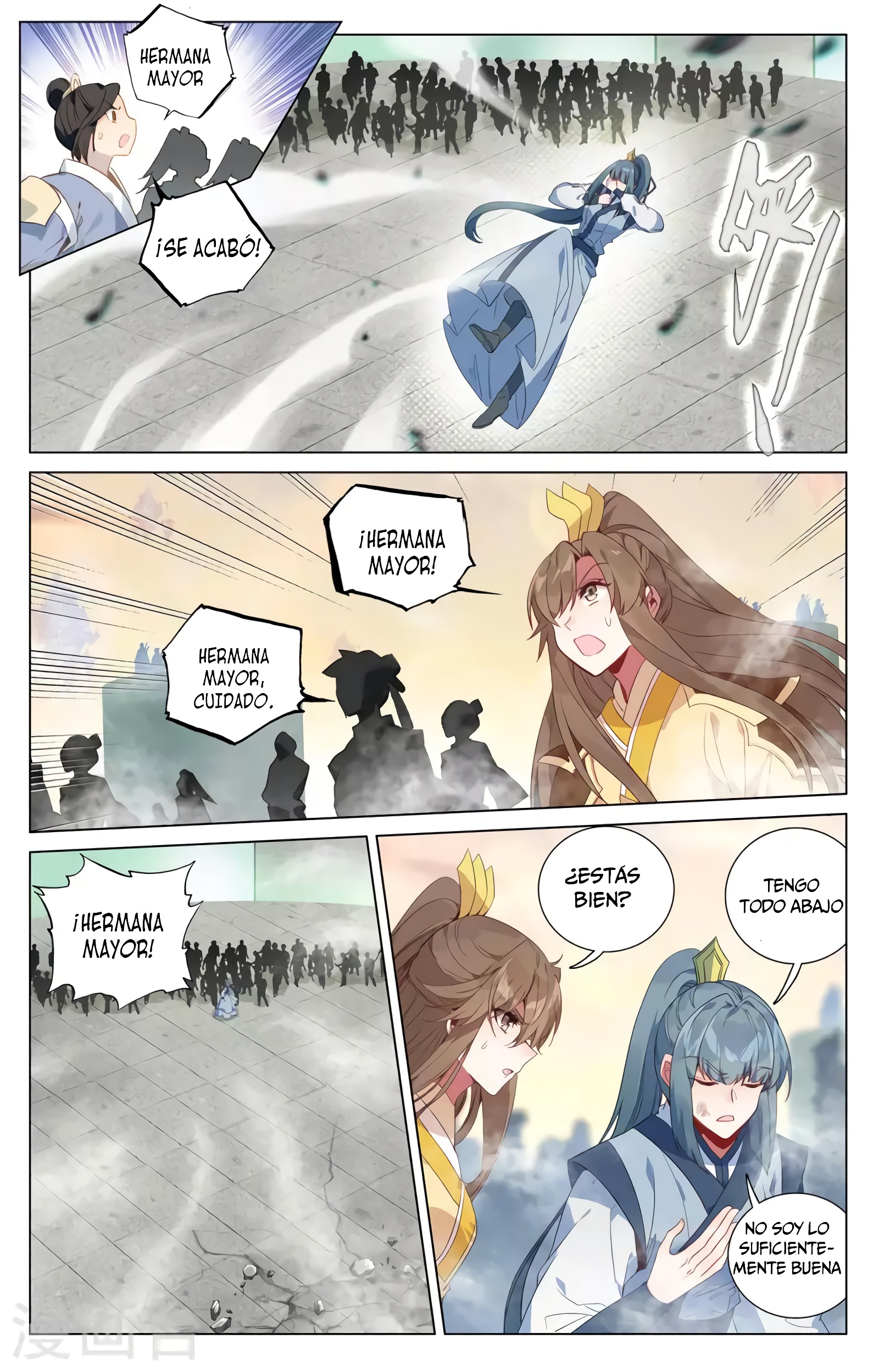 Yuan Zun capítulo 725 página 6