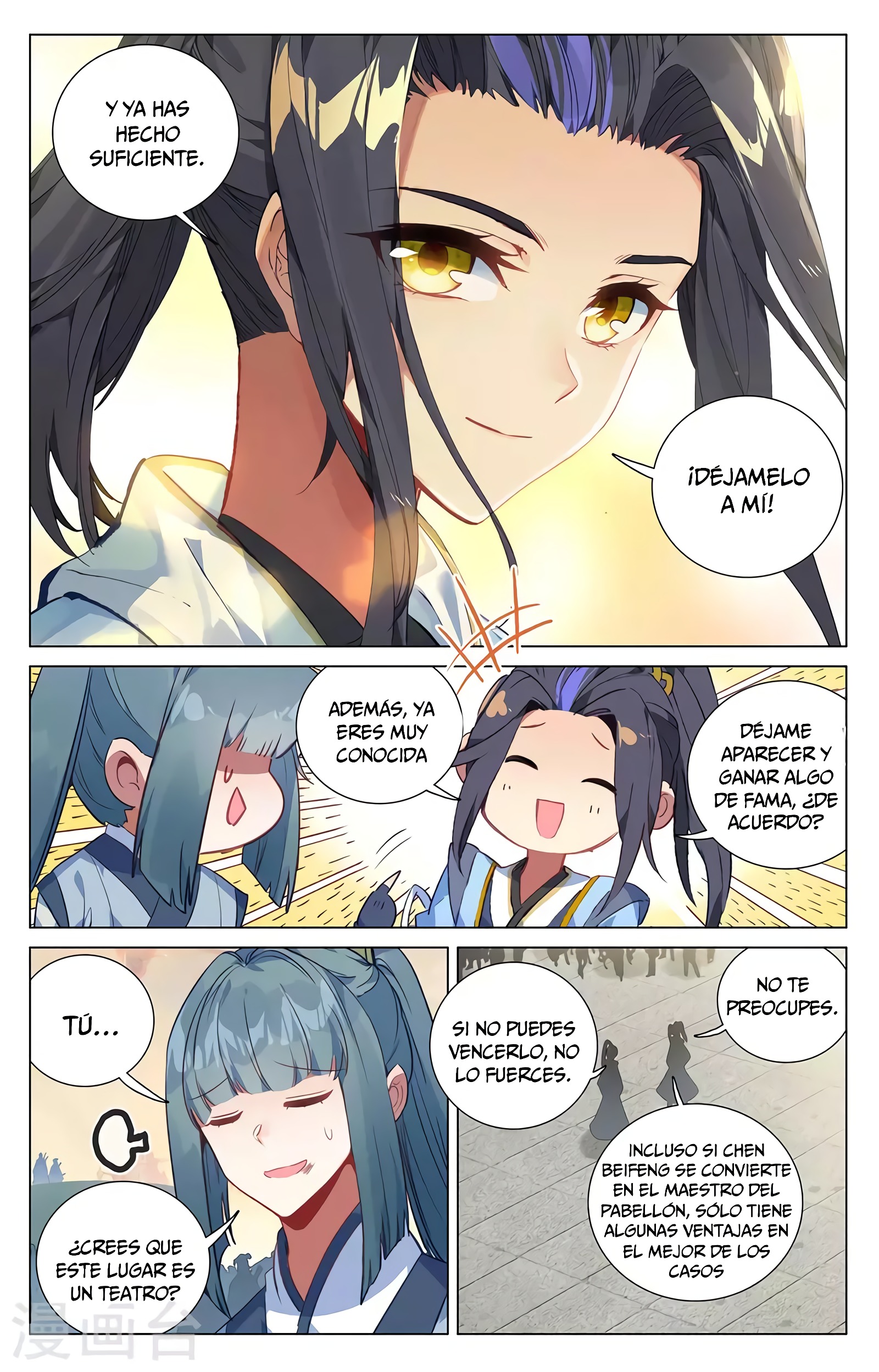 Yuan Zun capítulo 725 página 8