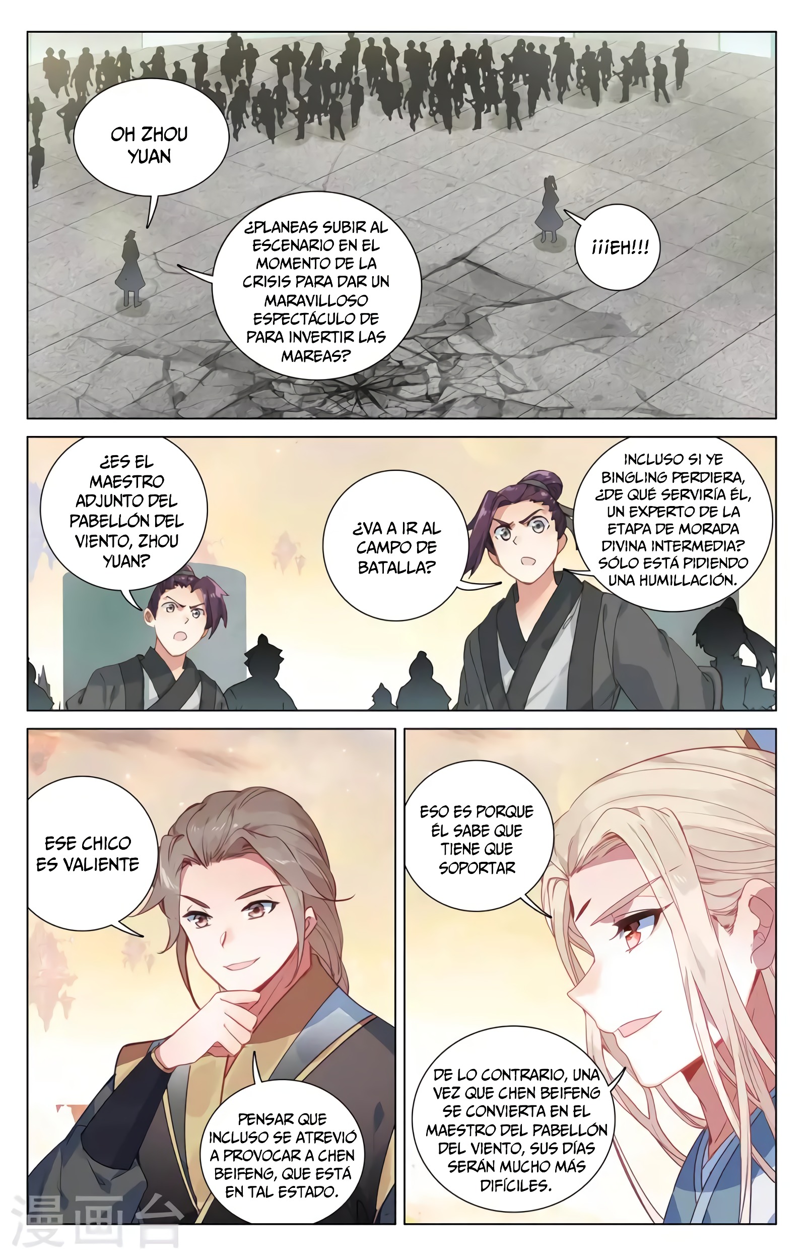 Yuan Zun capítulo 725 página 9