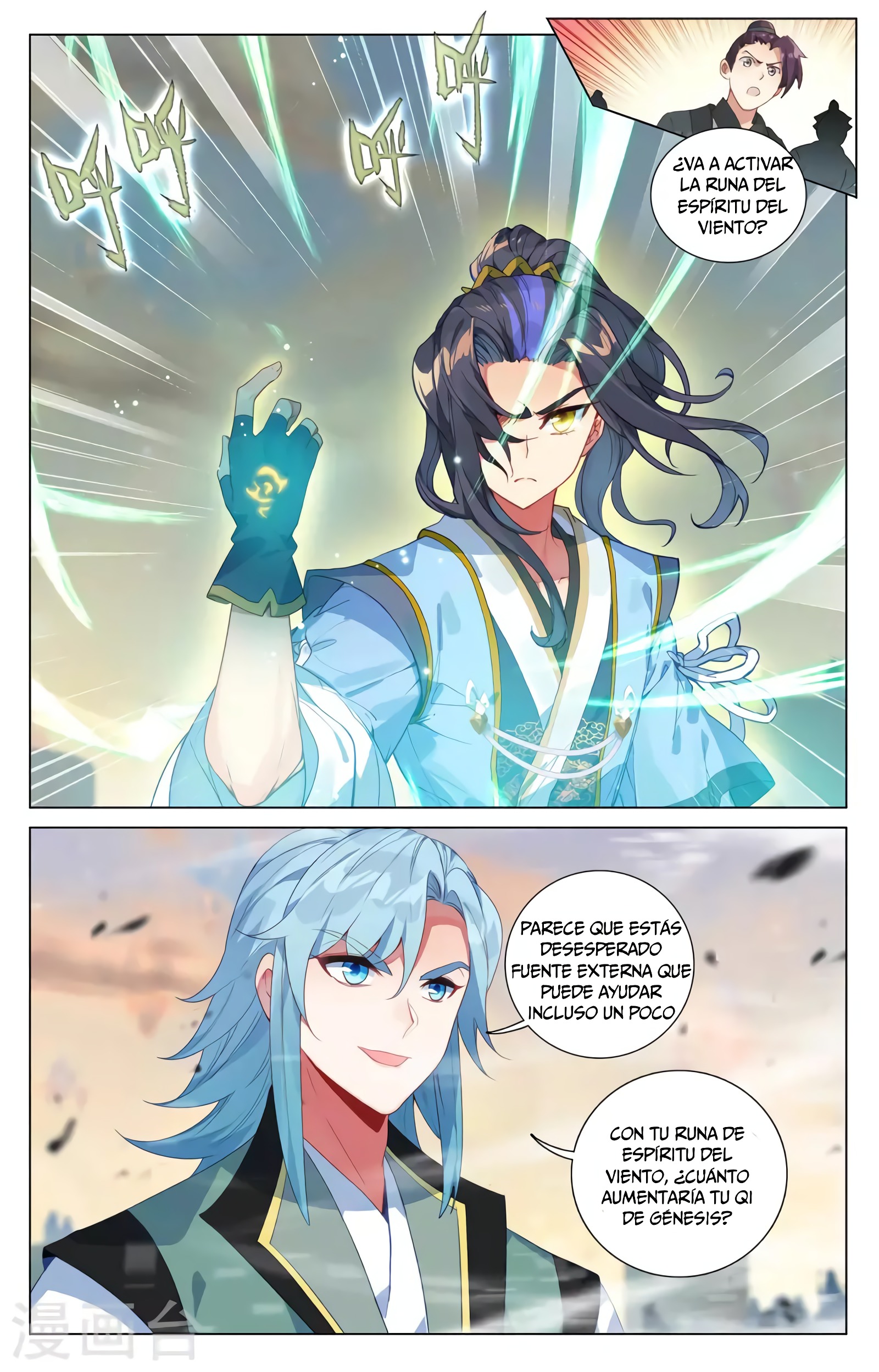 Yuan Zun capítulo 726 página 6