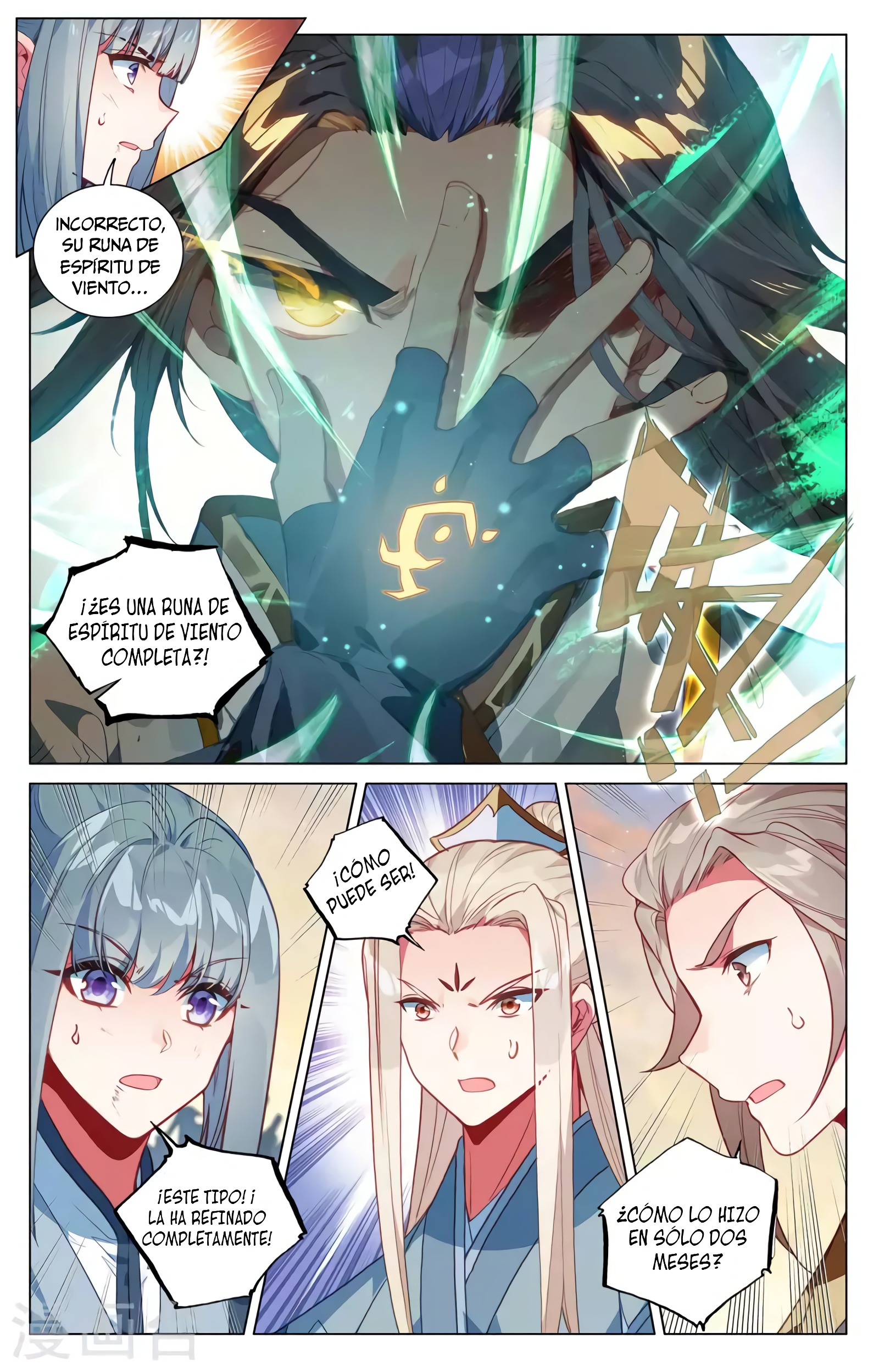 Yuan Zun capítulo 726 página 7