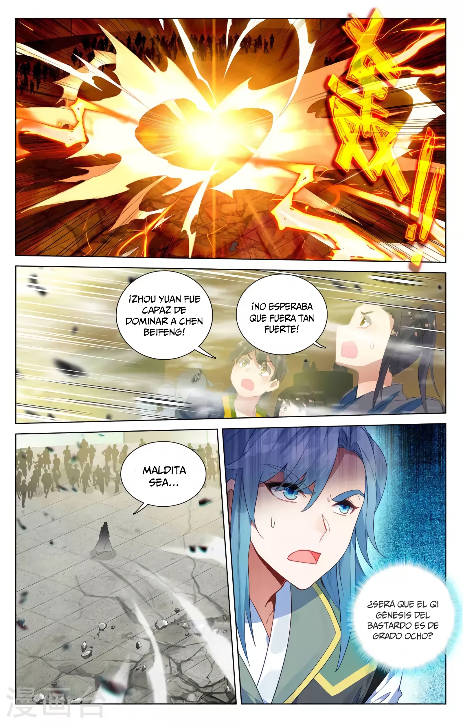 Yuan Zun capítulo 727 página 5