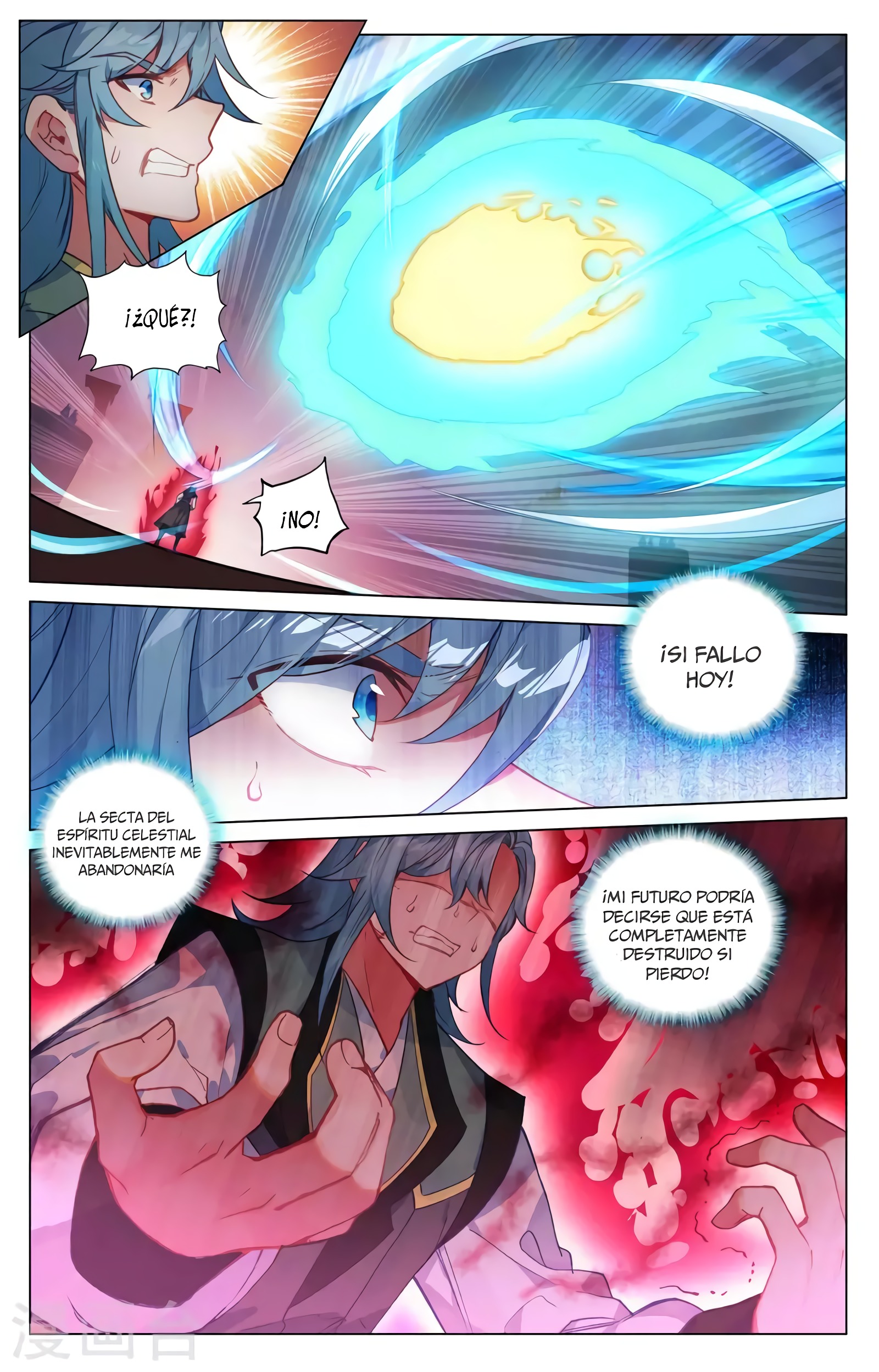 Yuan Zun capítulo 729 página 5