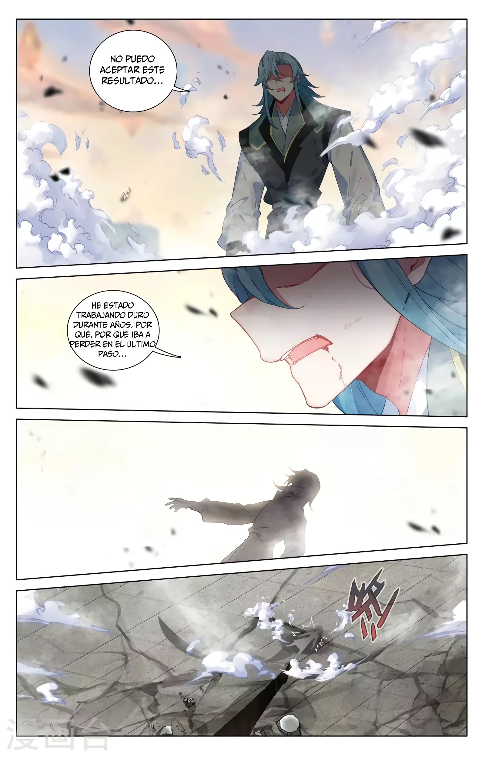 Yuan Zun capítulo 729 página 9