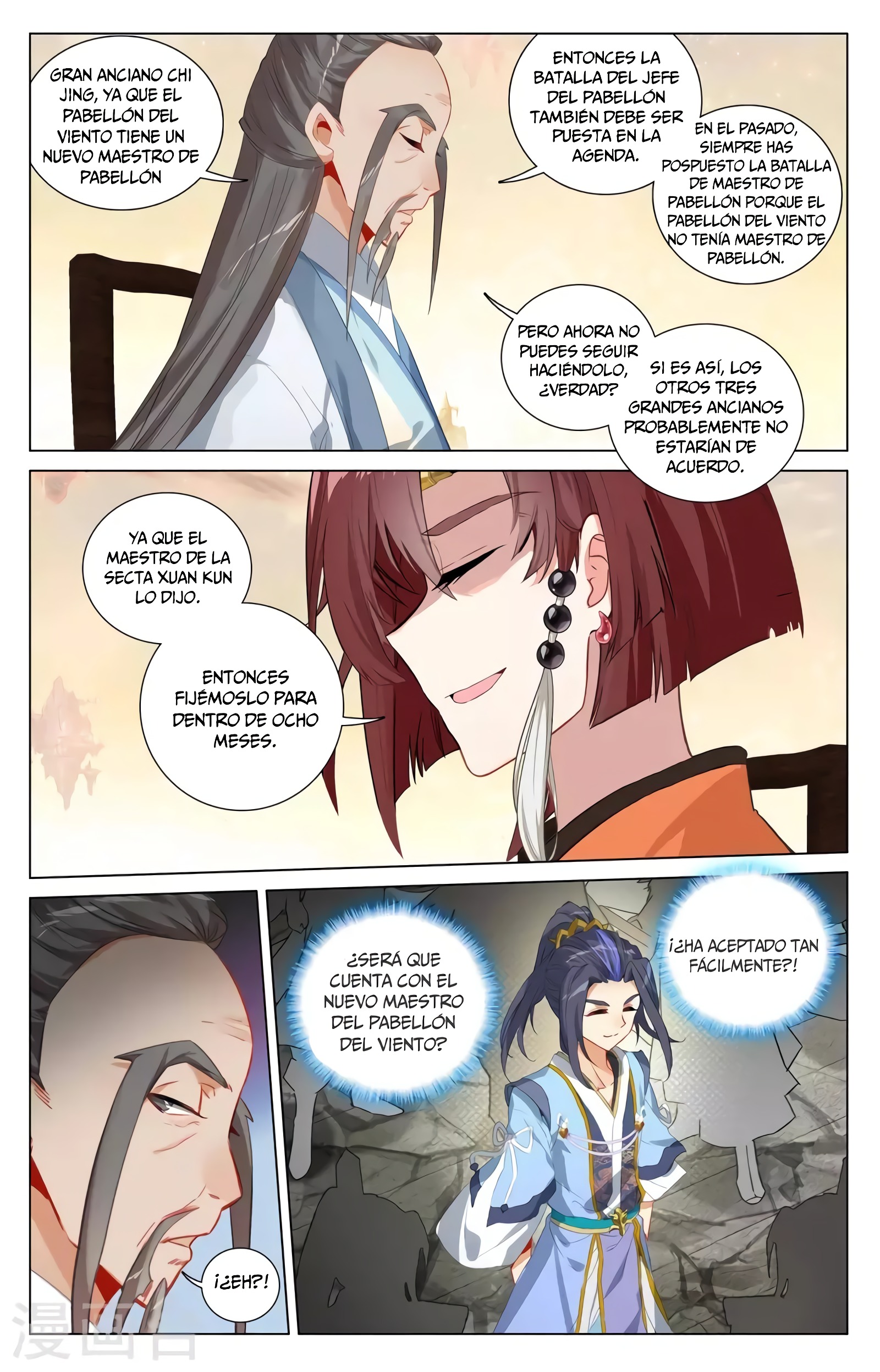 Yuan Zun capítulo 730 página 5