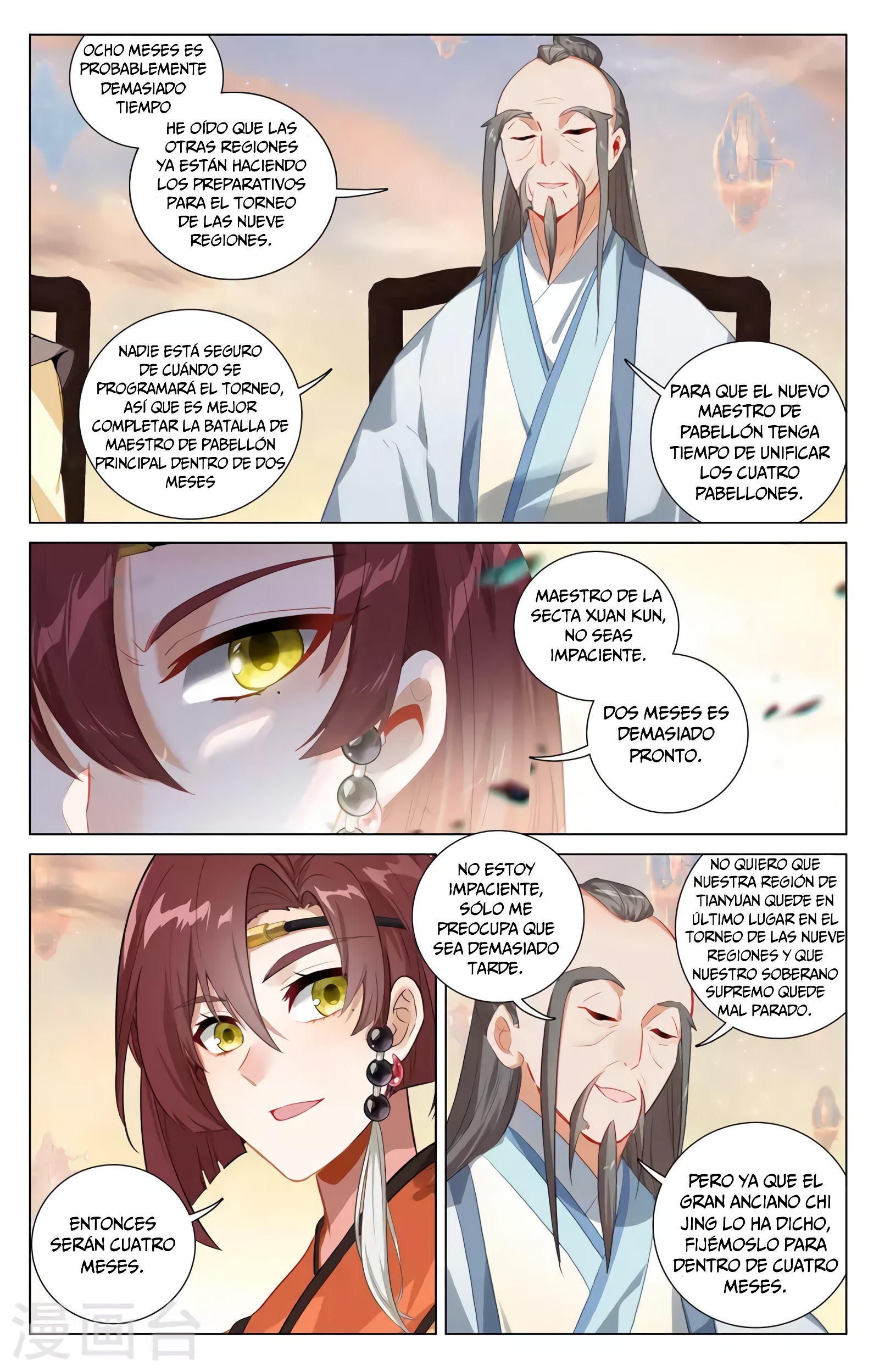 Yuan Zun capítulo 730 página 6