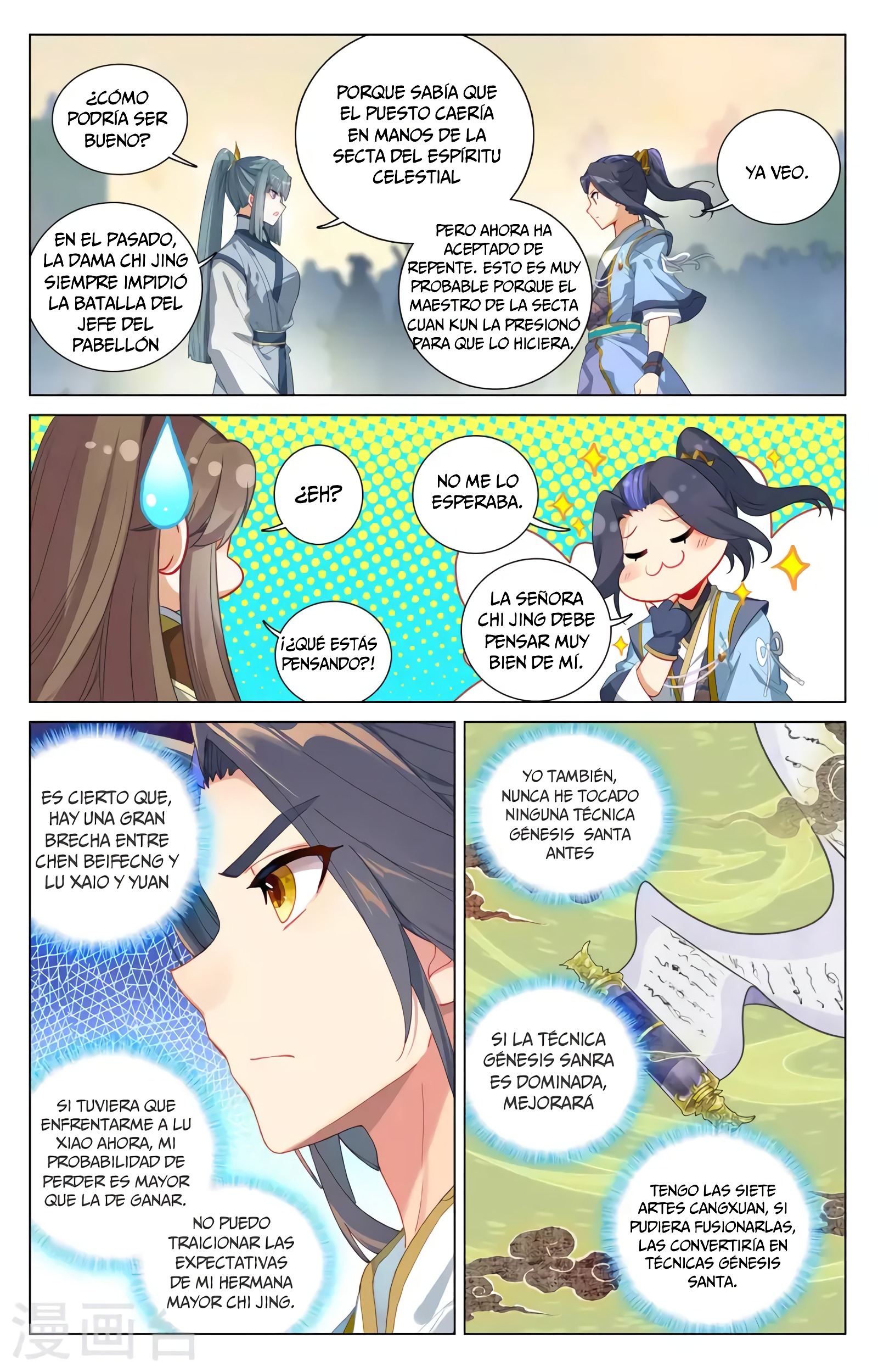 Yuan Zun capítulo 730 página 9