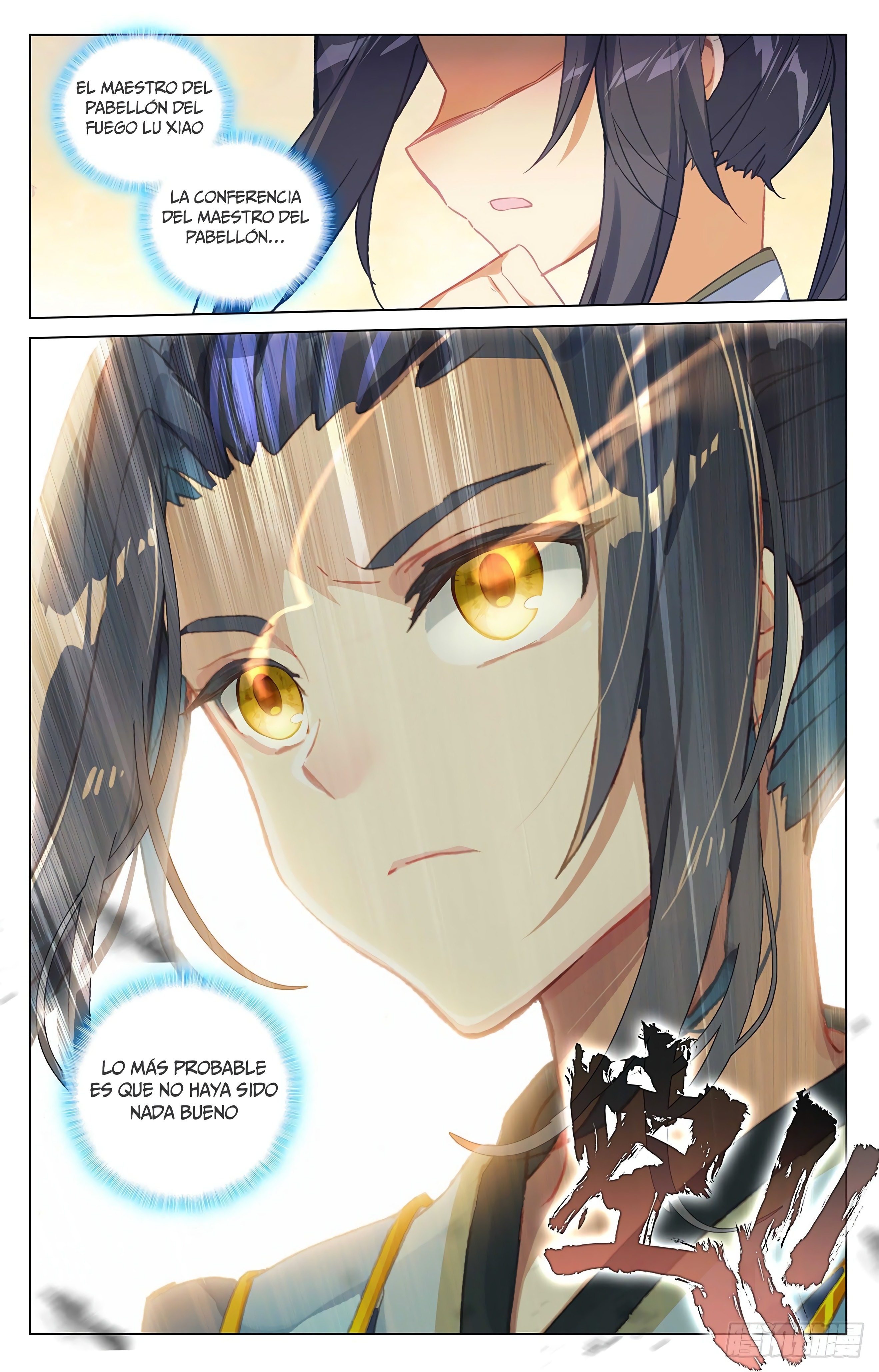 Yuan Zun capítulo 731 página 7