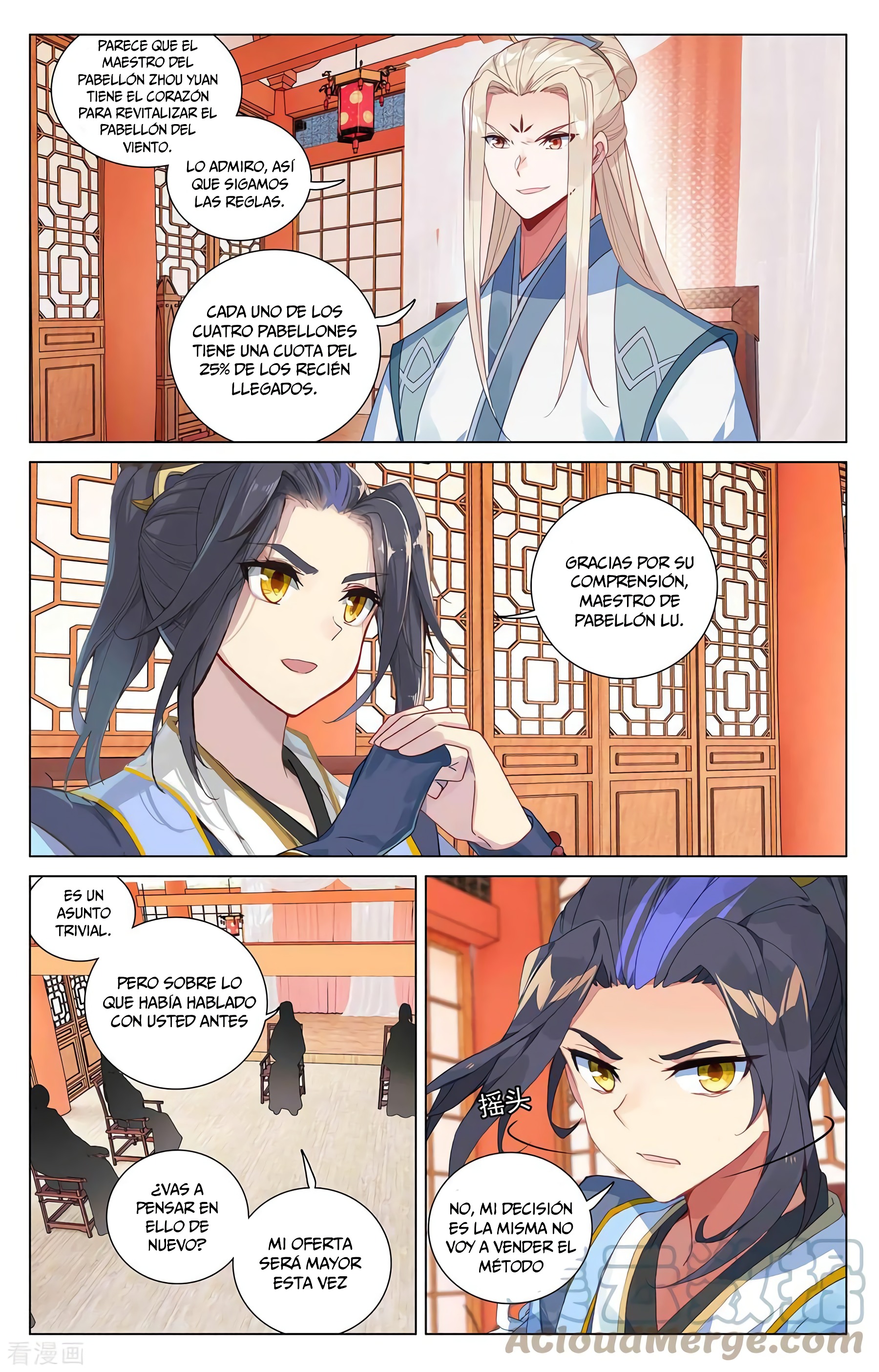 Yuan Zun capítulo 734 página 7