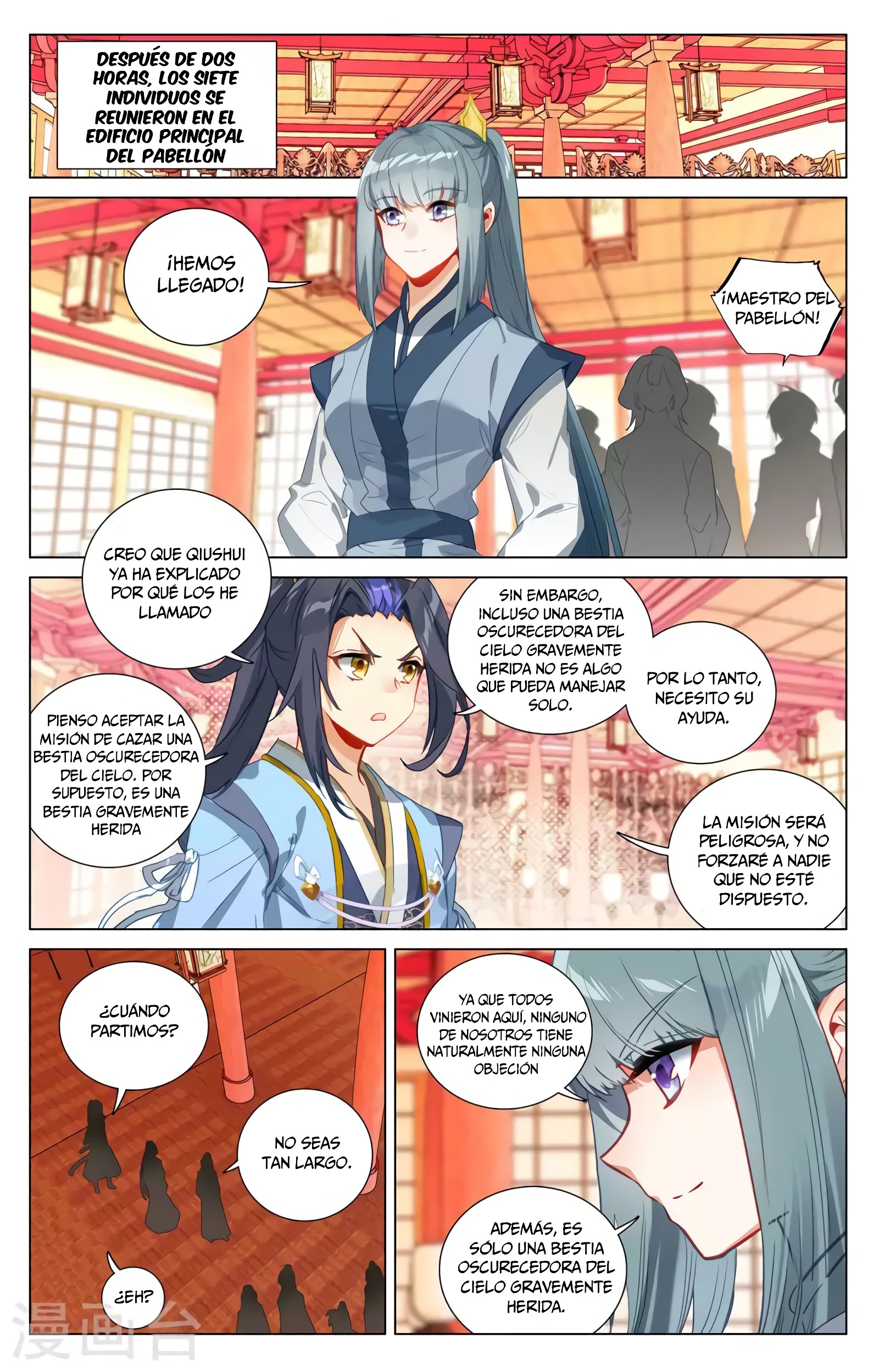 Yuan Zun capítulo 740 página 9