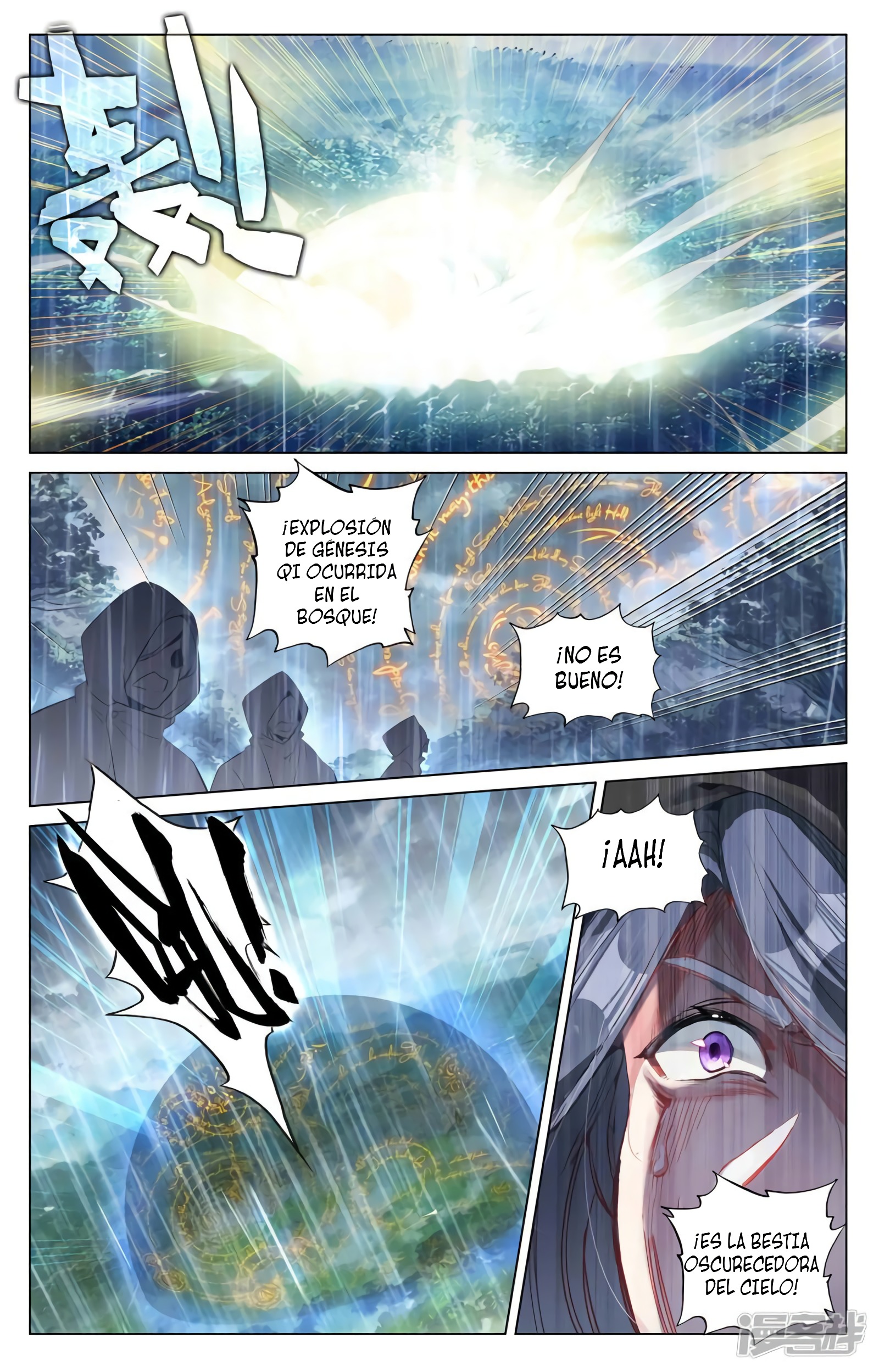 Yuan Zun capítulo 742 página 10