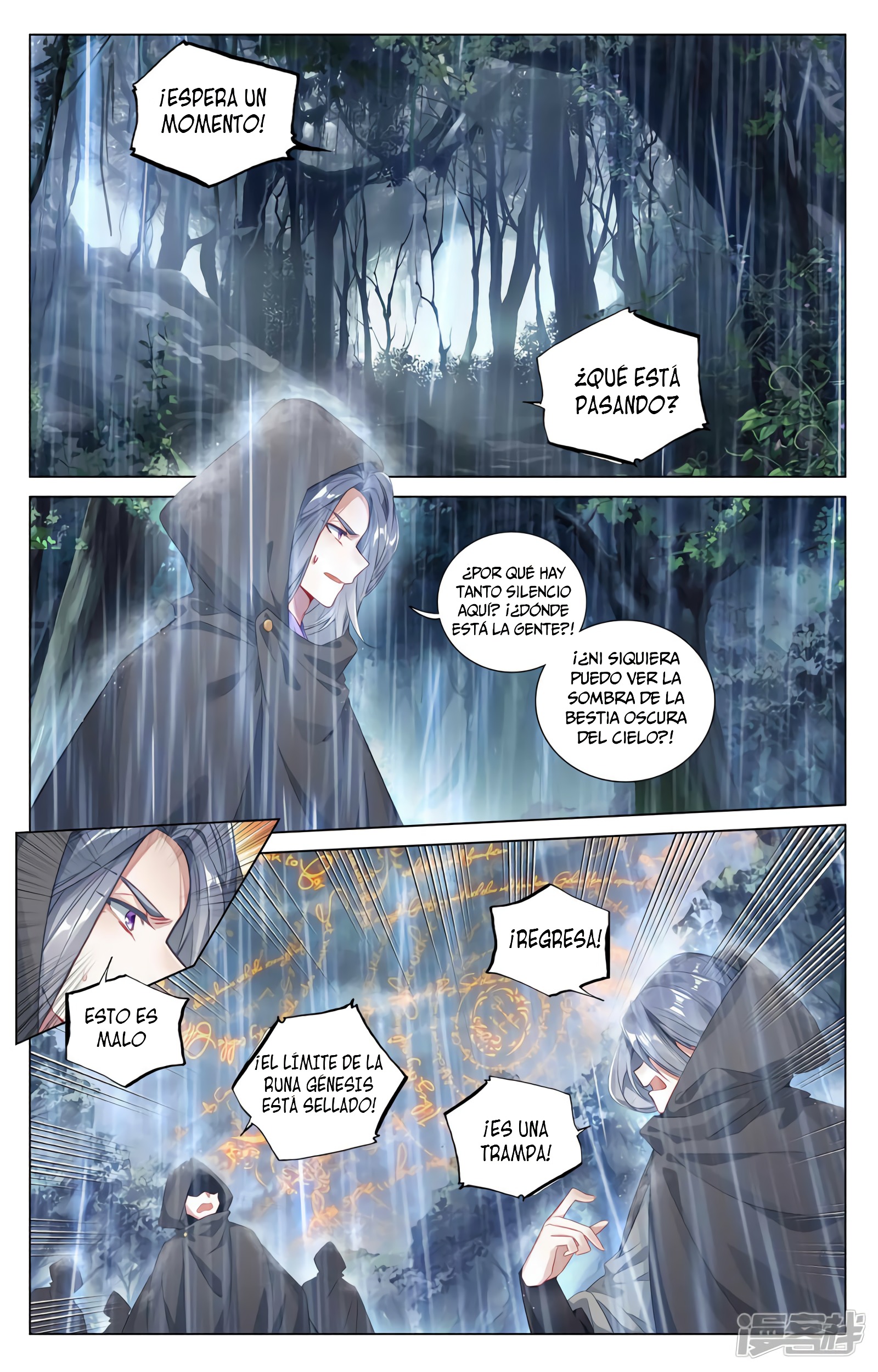 Yuan Zun capítulo 742 página 7