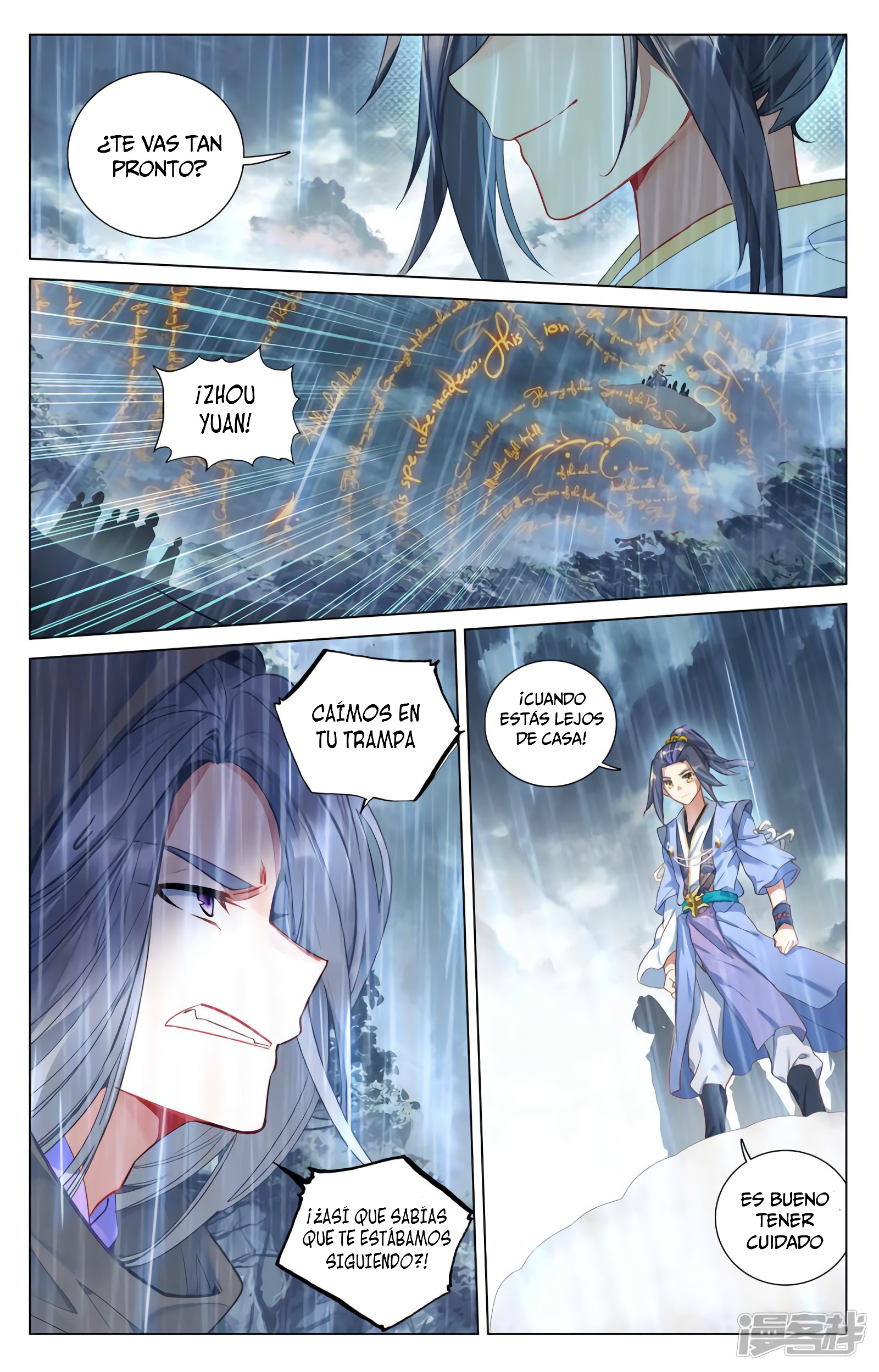 Yuan Zun capítulo 742 página 8