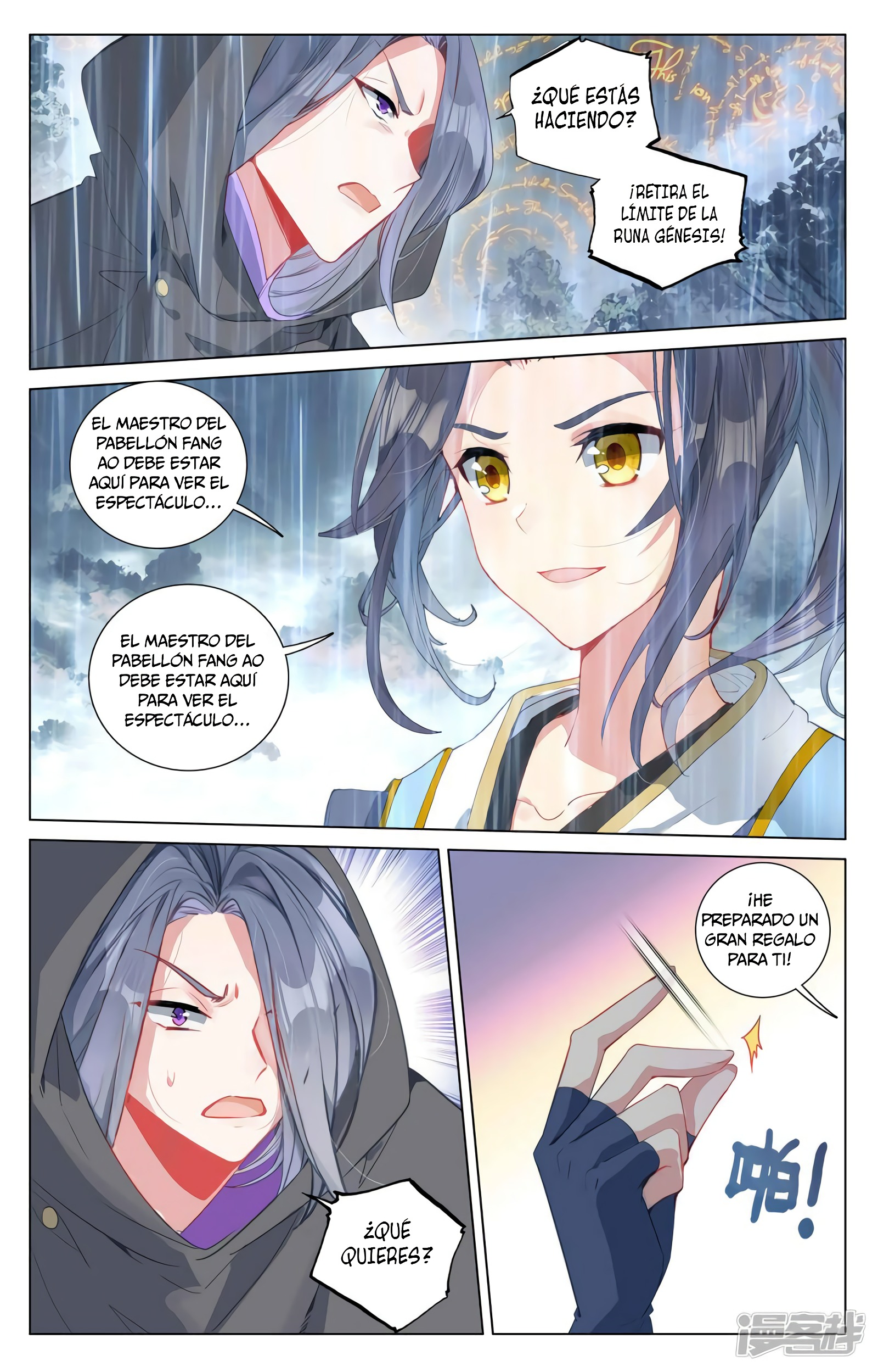 Yuan Zun capítulo 742 página 9