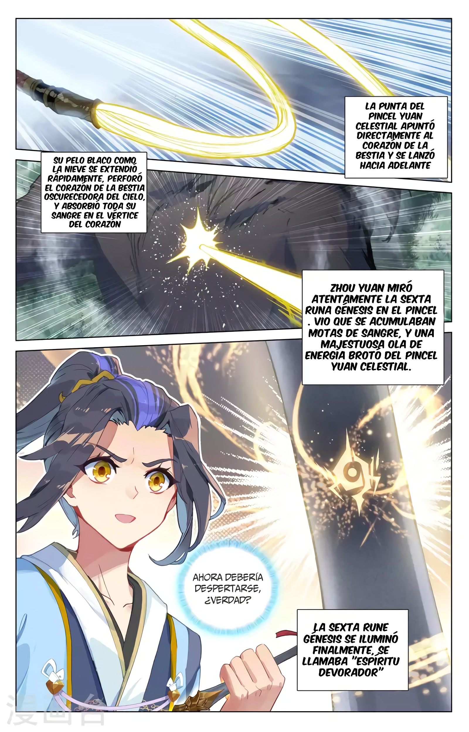 Yuan Zun capítulo 745 página 4