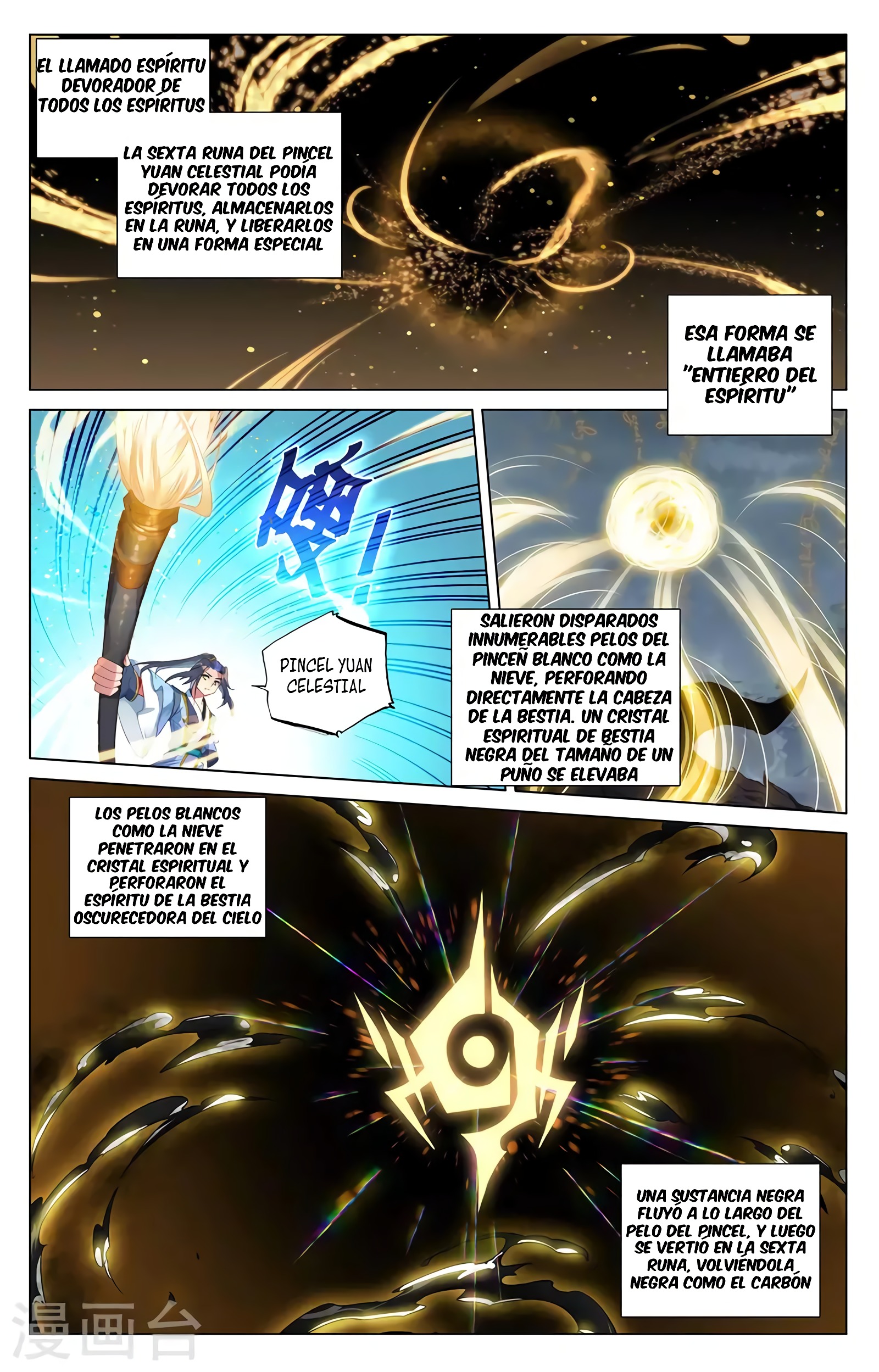 Yuan Zun capítulo 745 página 5
