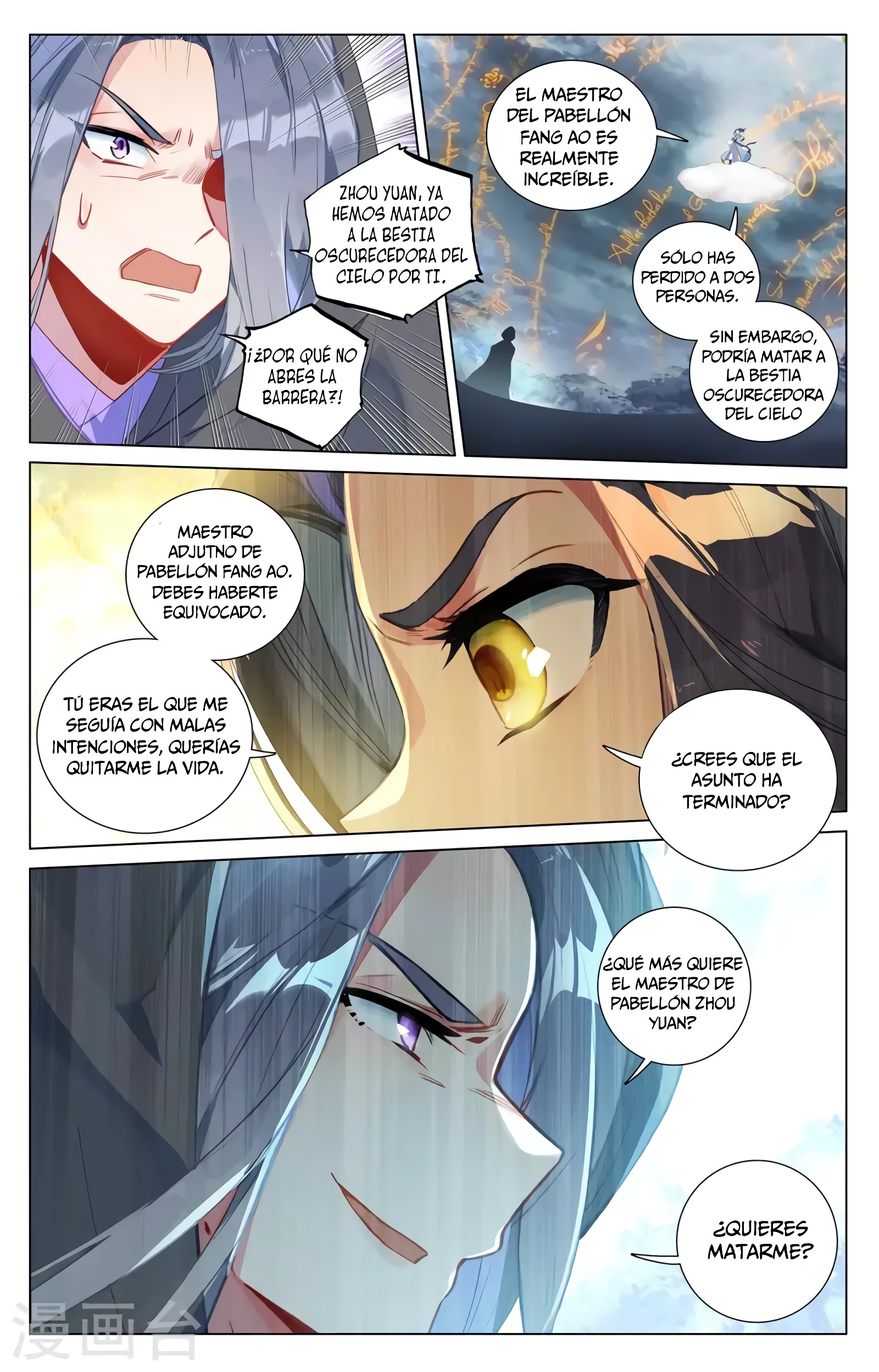 Yuan Zun capítulo 745 página 7