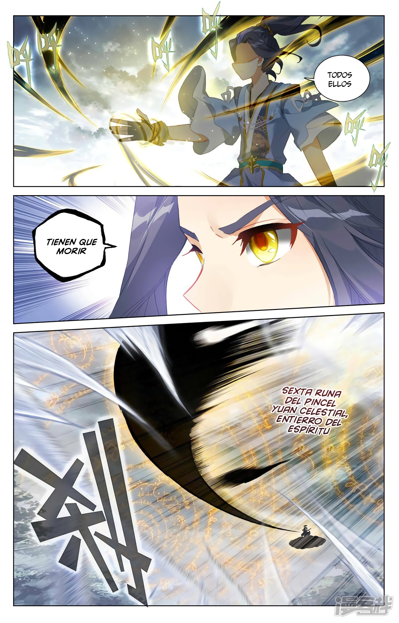 Yuan Zun capítulo 746 página 7