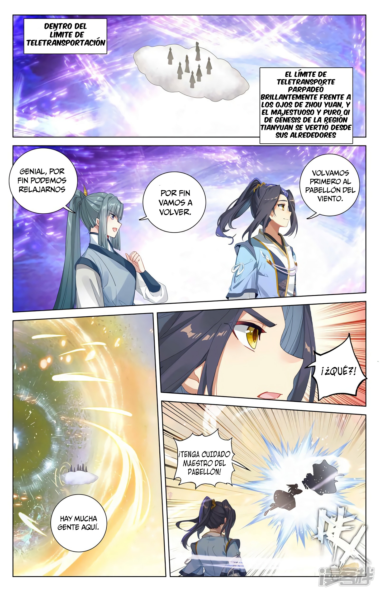 Yuan Zun capítulo 748 página 6