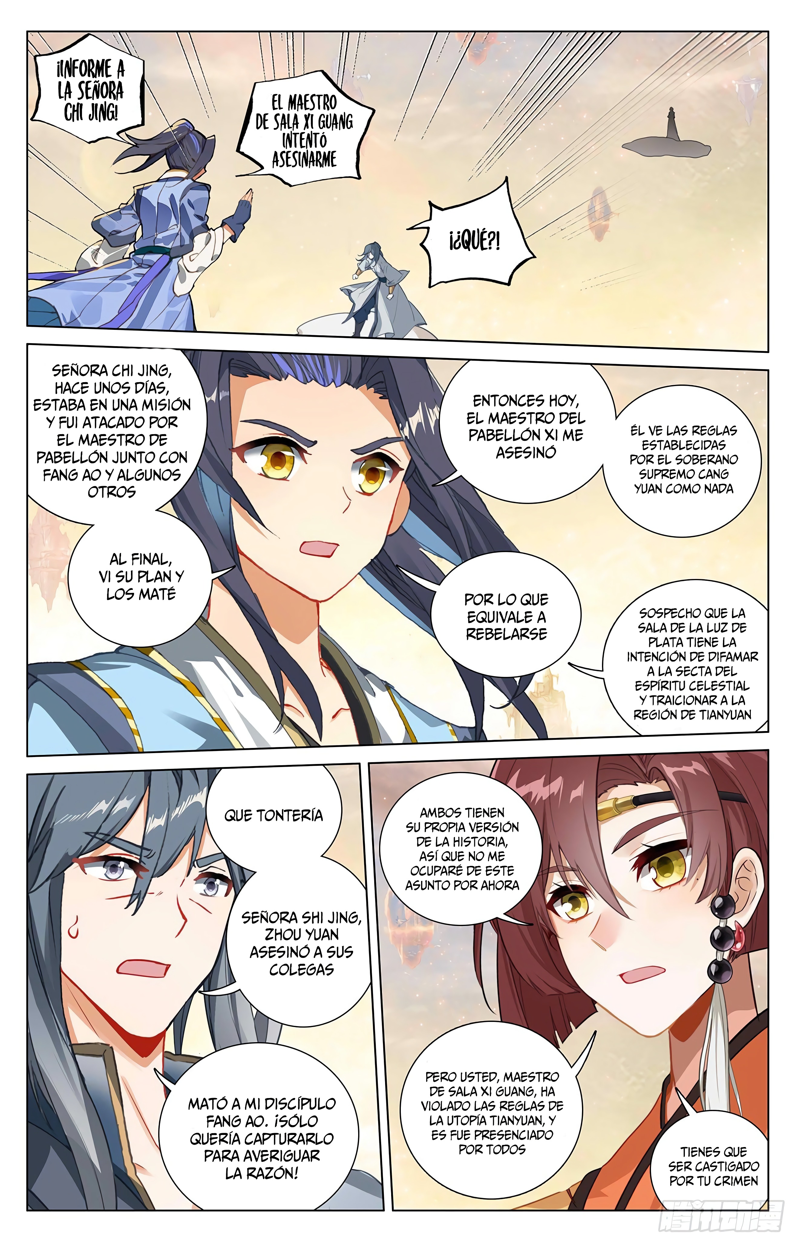 Yuan Zun capítulo 749 página 10