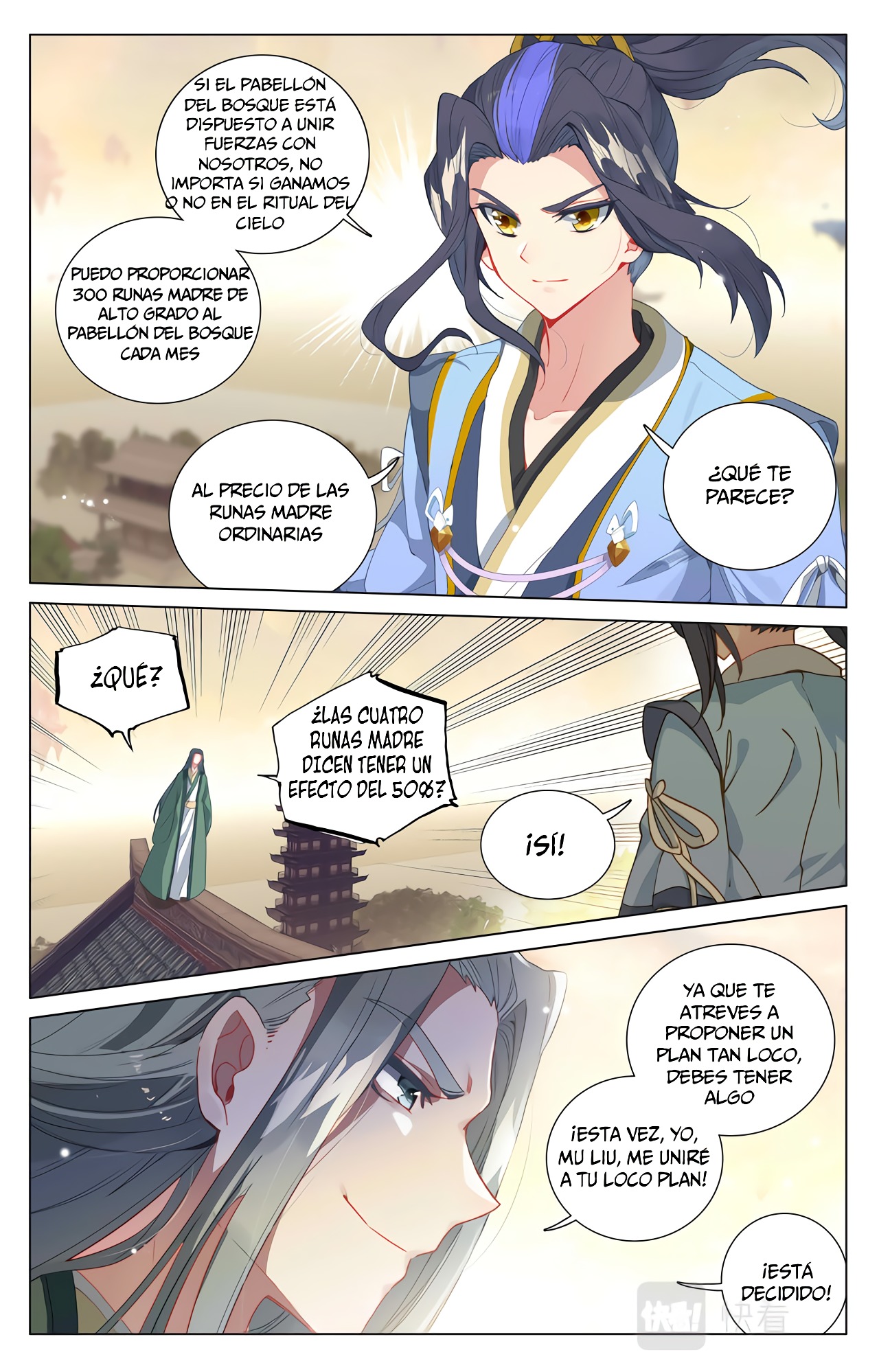 Yuan Zun capítulo 754 página 10