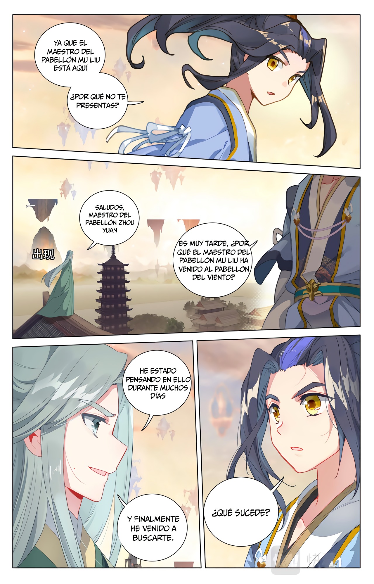 Yuan Zun capítulo 754 página 6