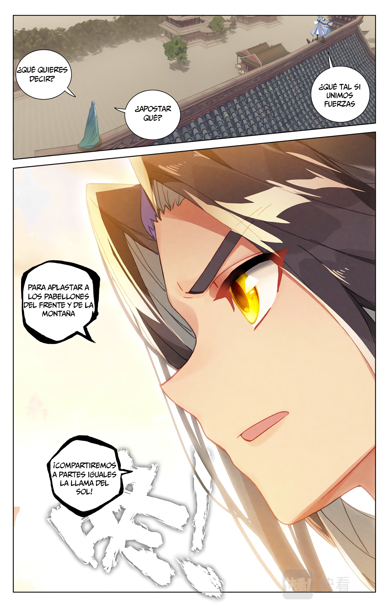 Yuan Zun capítulo 754 página 8