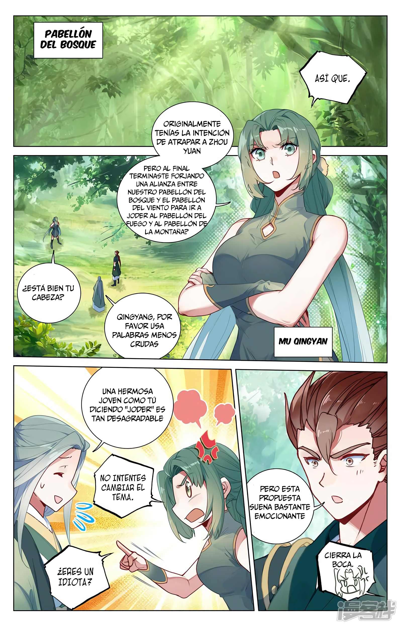 Yuan Zun capítulo 755 página 3