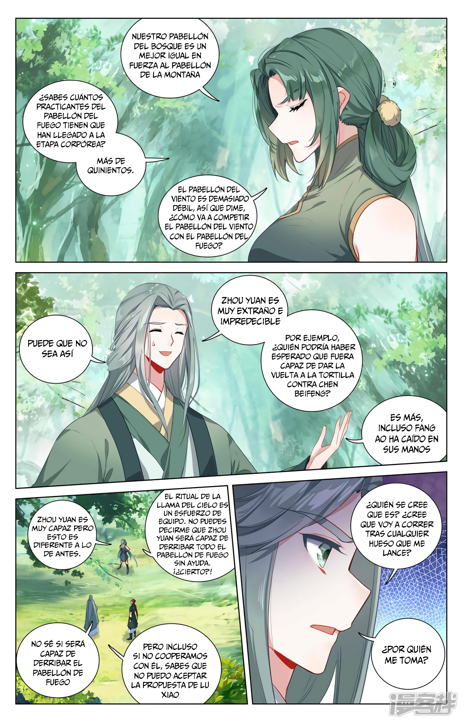 Yuan Zun capítulo 755 página 4