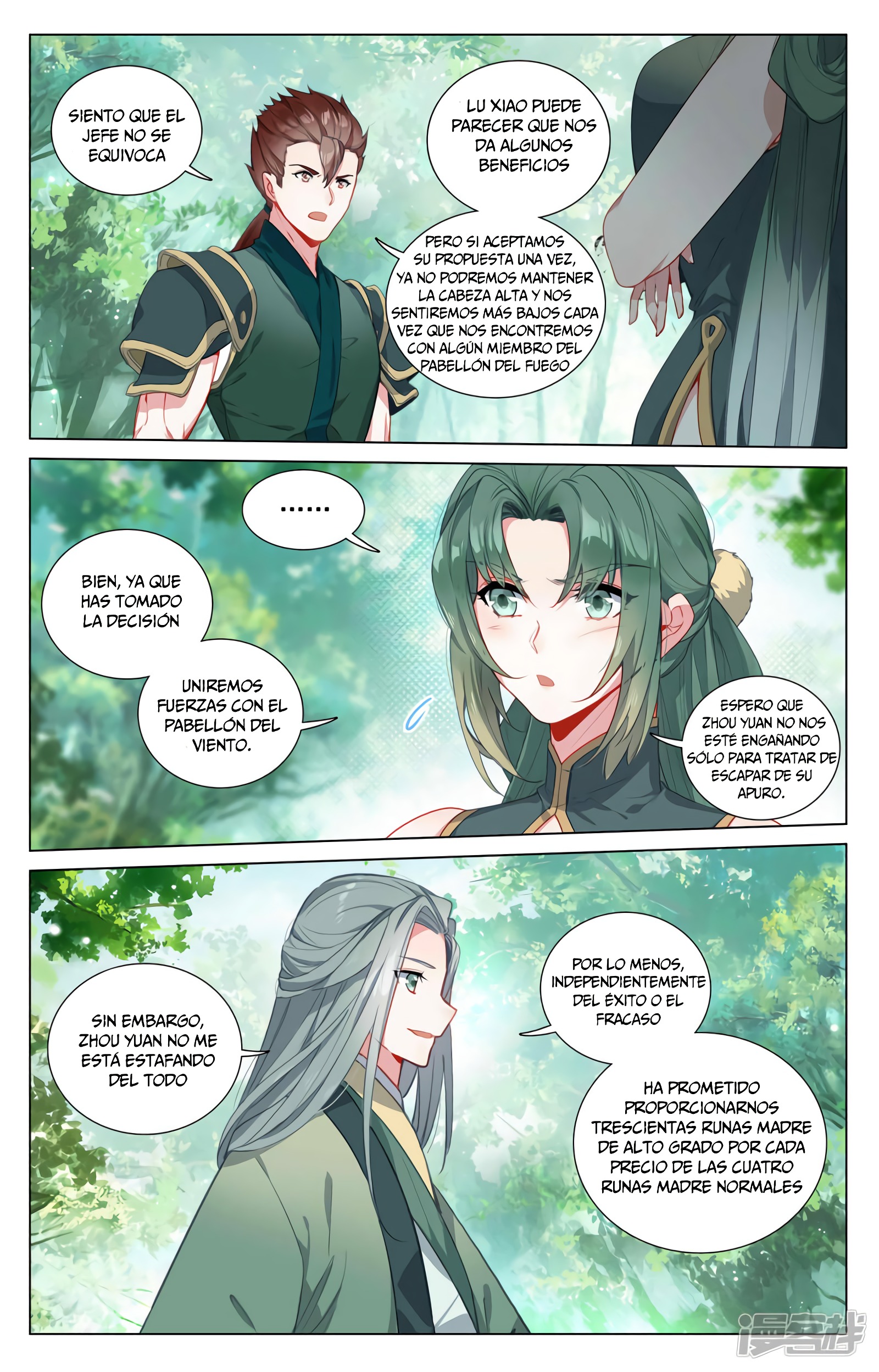 Yuan Zun capítulo 755 página 5