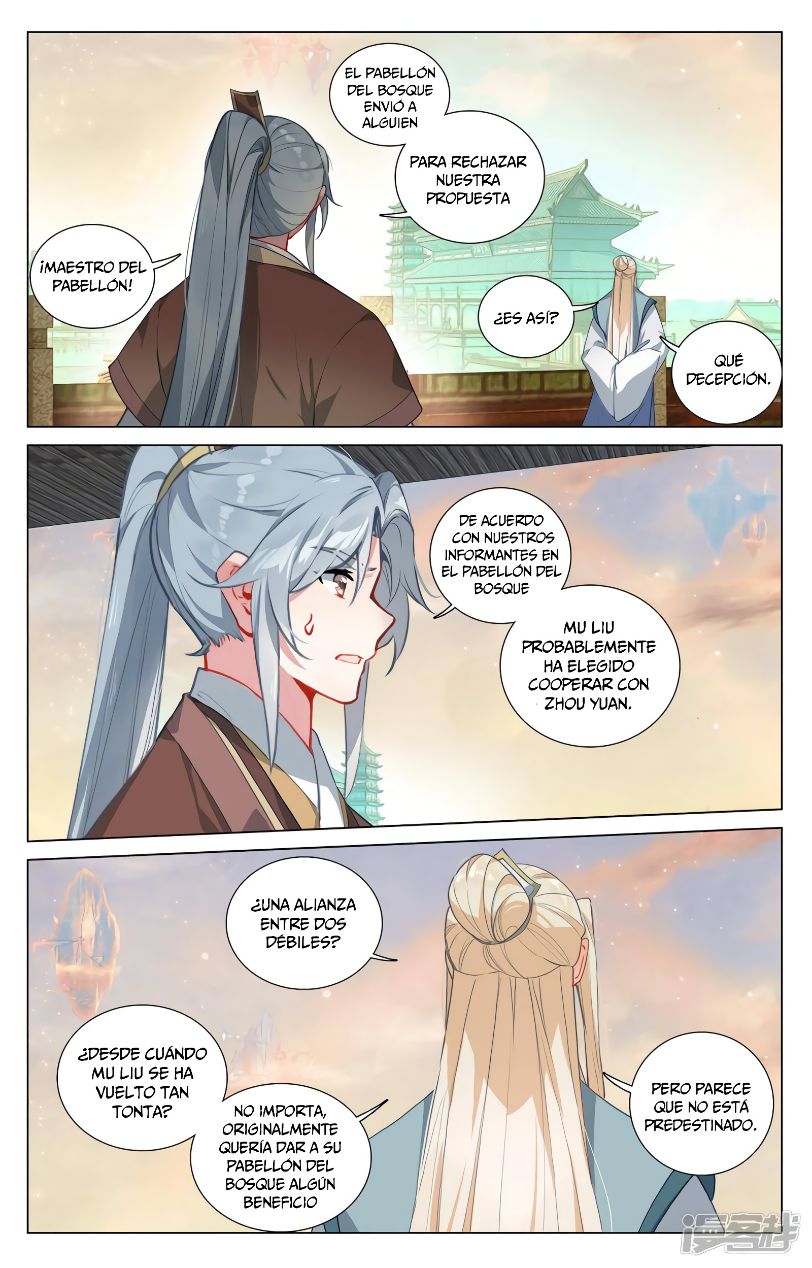 Yuan Zun capítulo 755 página 7