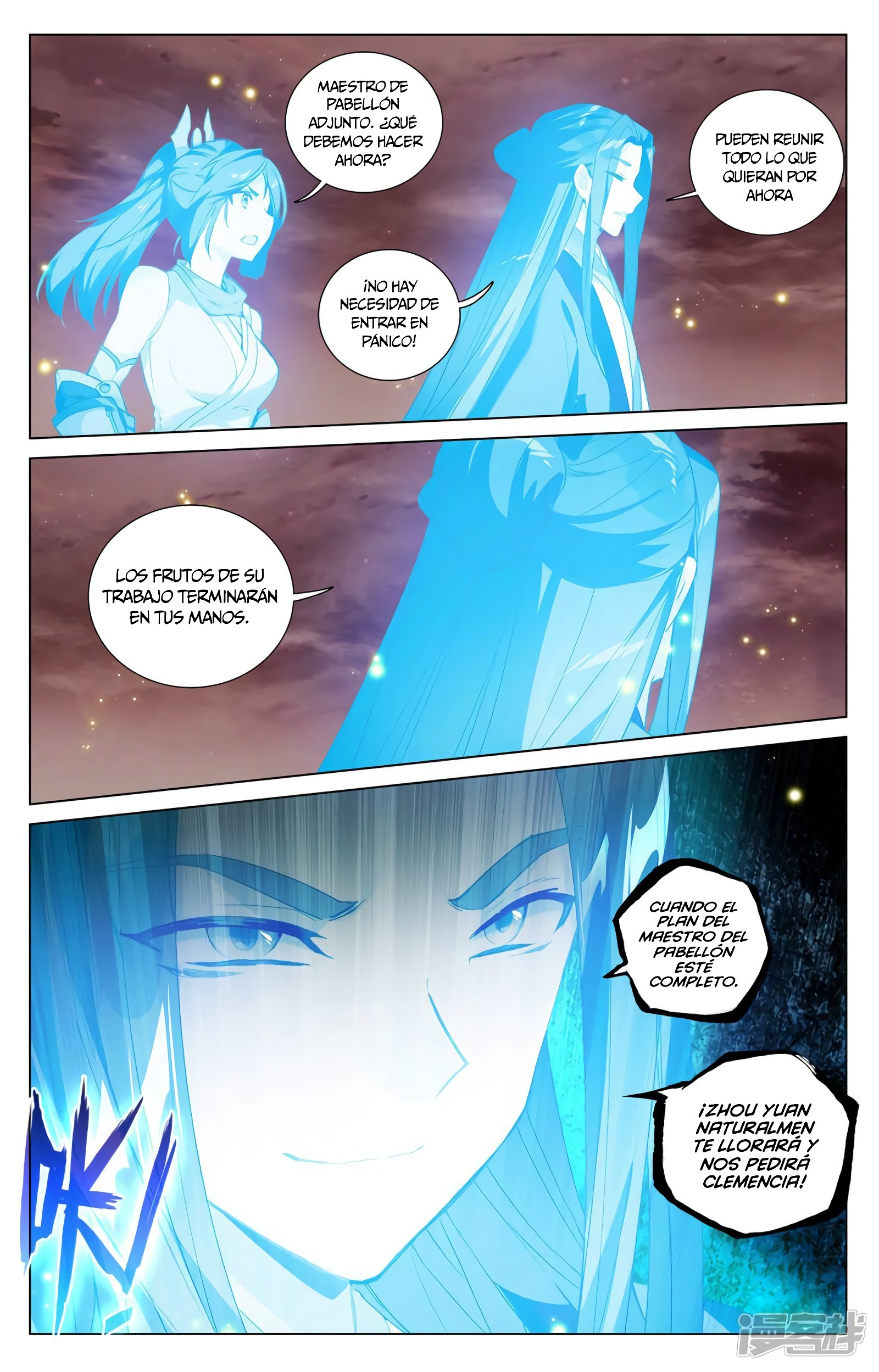 Yuan Zun capítulo 759 página 11