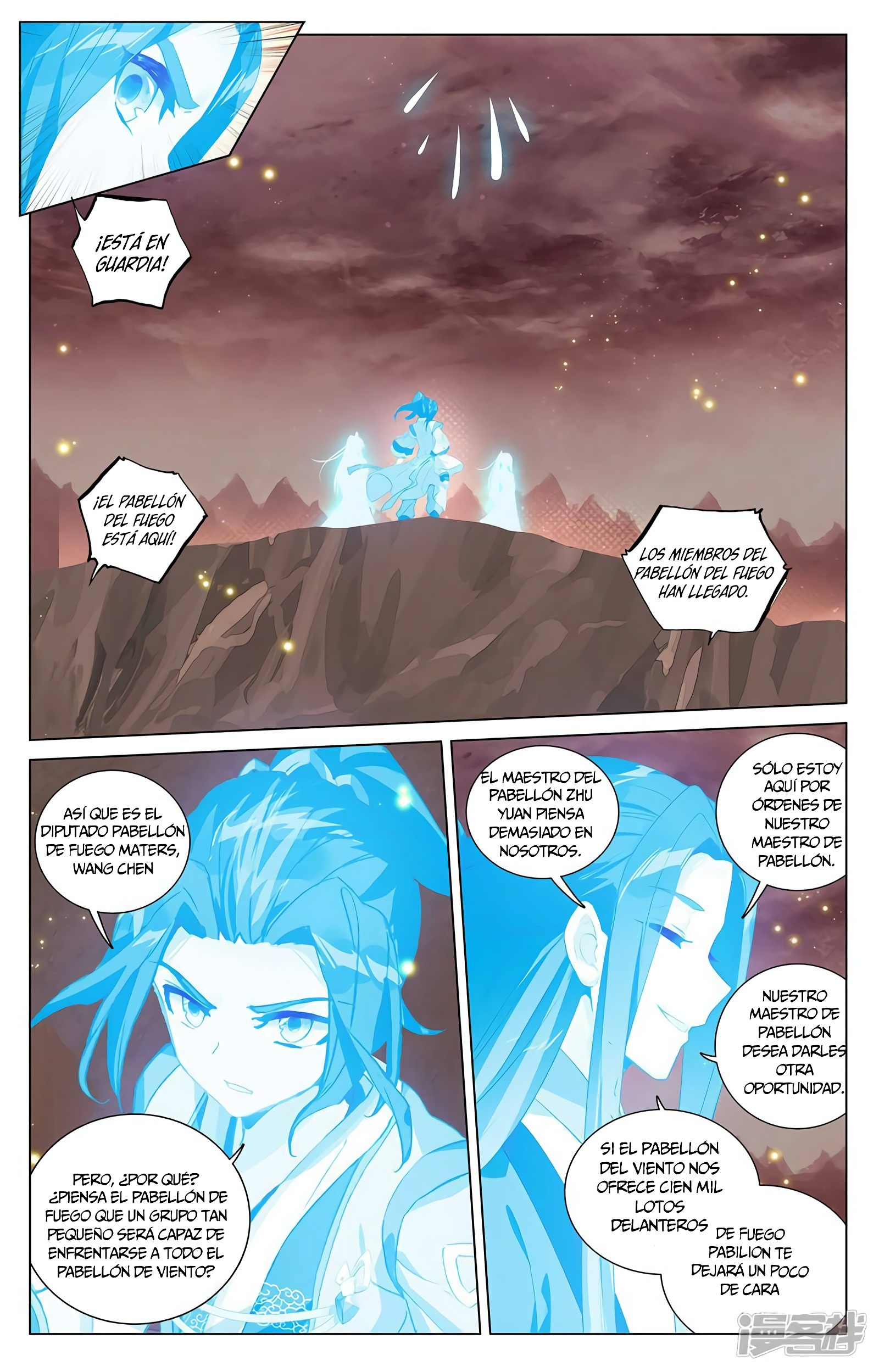 Yuan Zun capítulo 759 página 9