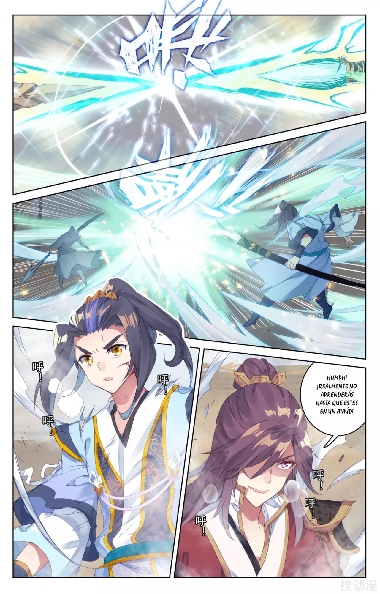 Yuan Zun capítulo 76 página 3