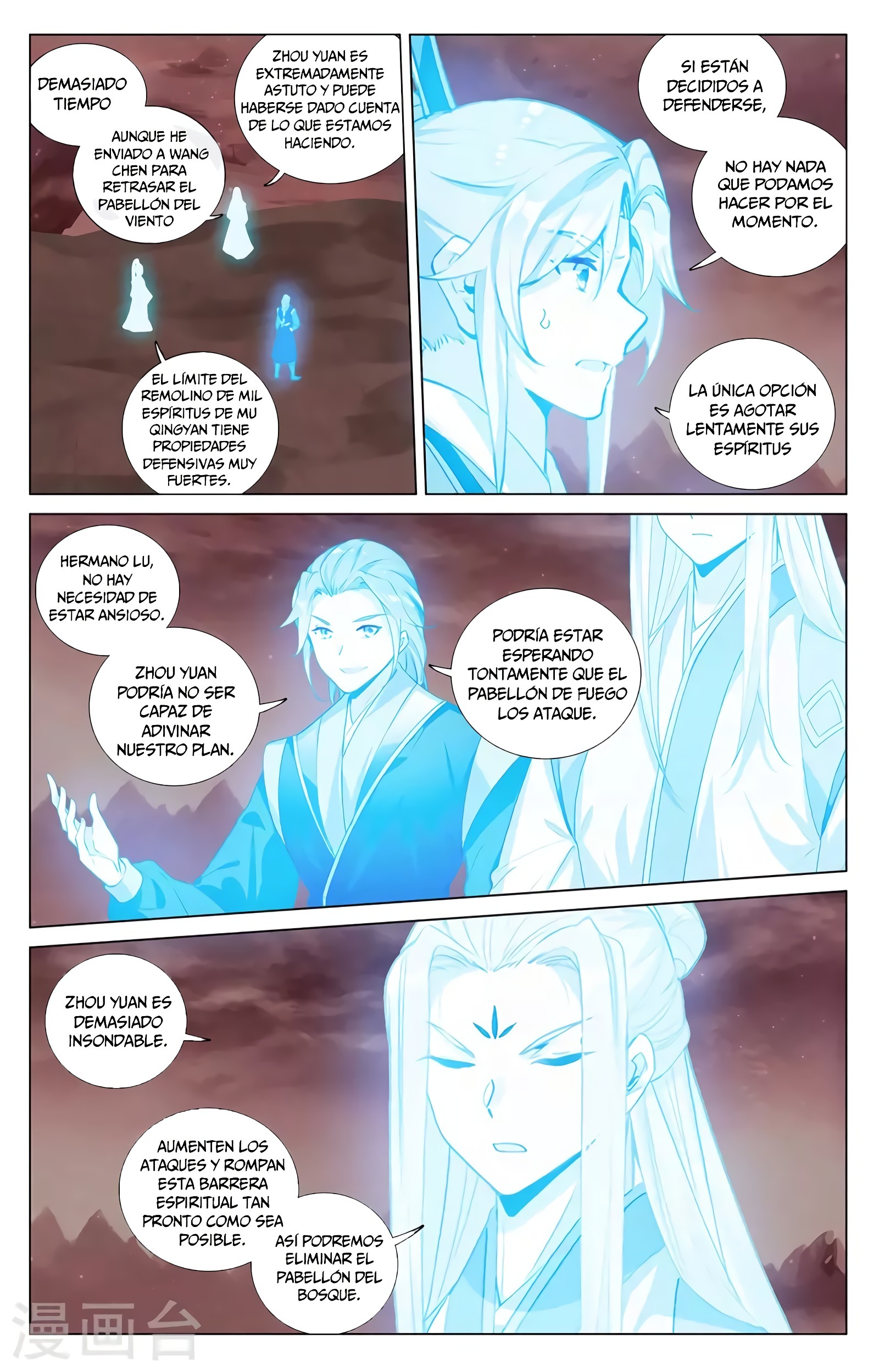 Yuan Zun capítulo 761 página 10