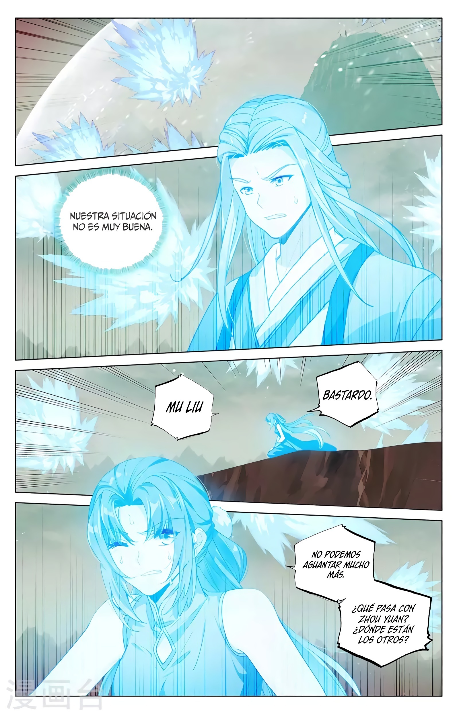 Yuan Zun capítulo 761 página 11