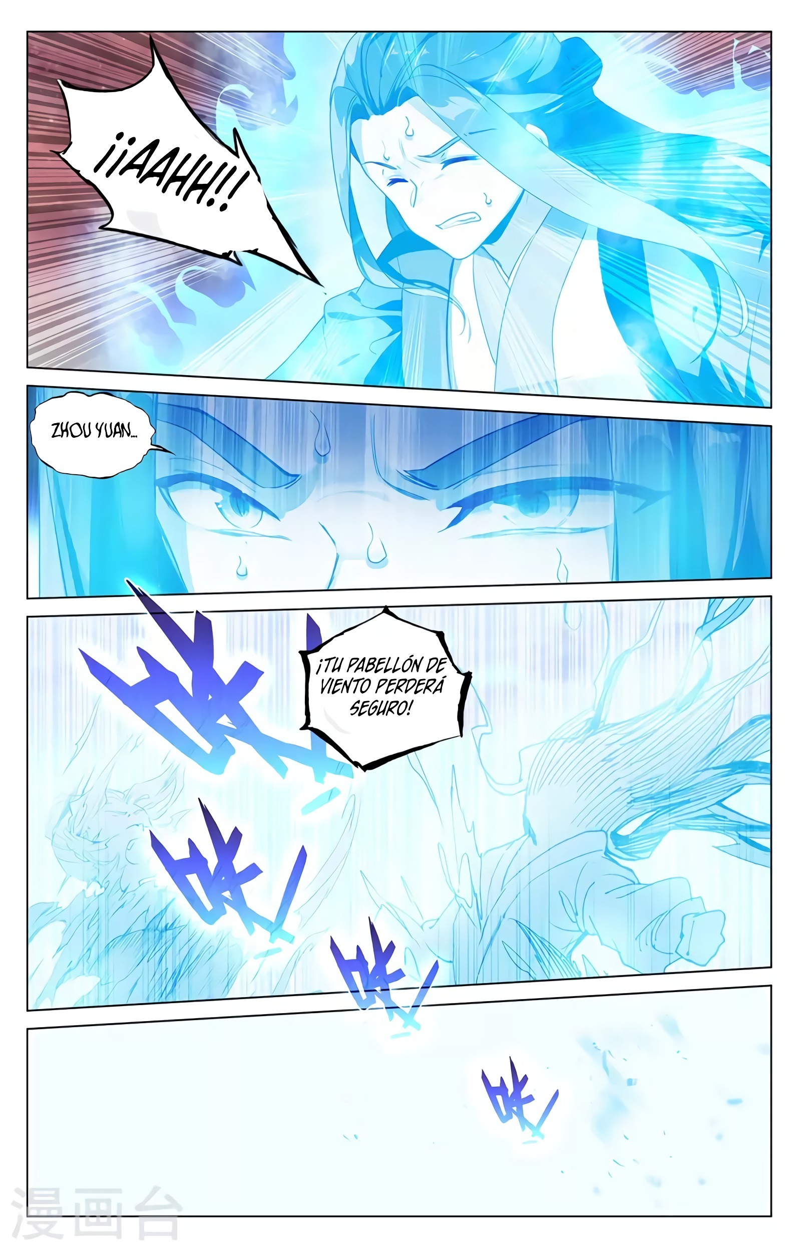 Yuan Zun capítulo 761 página 7
