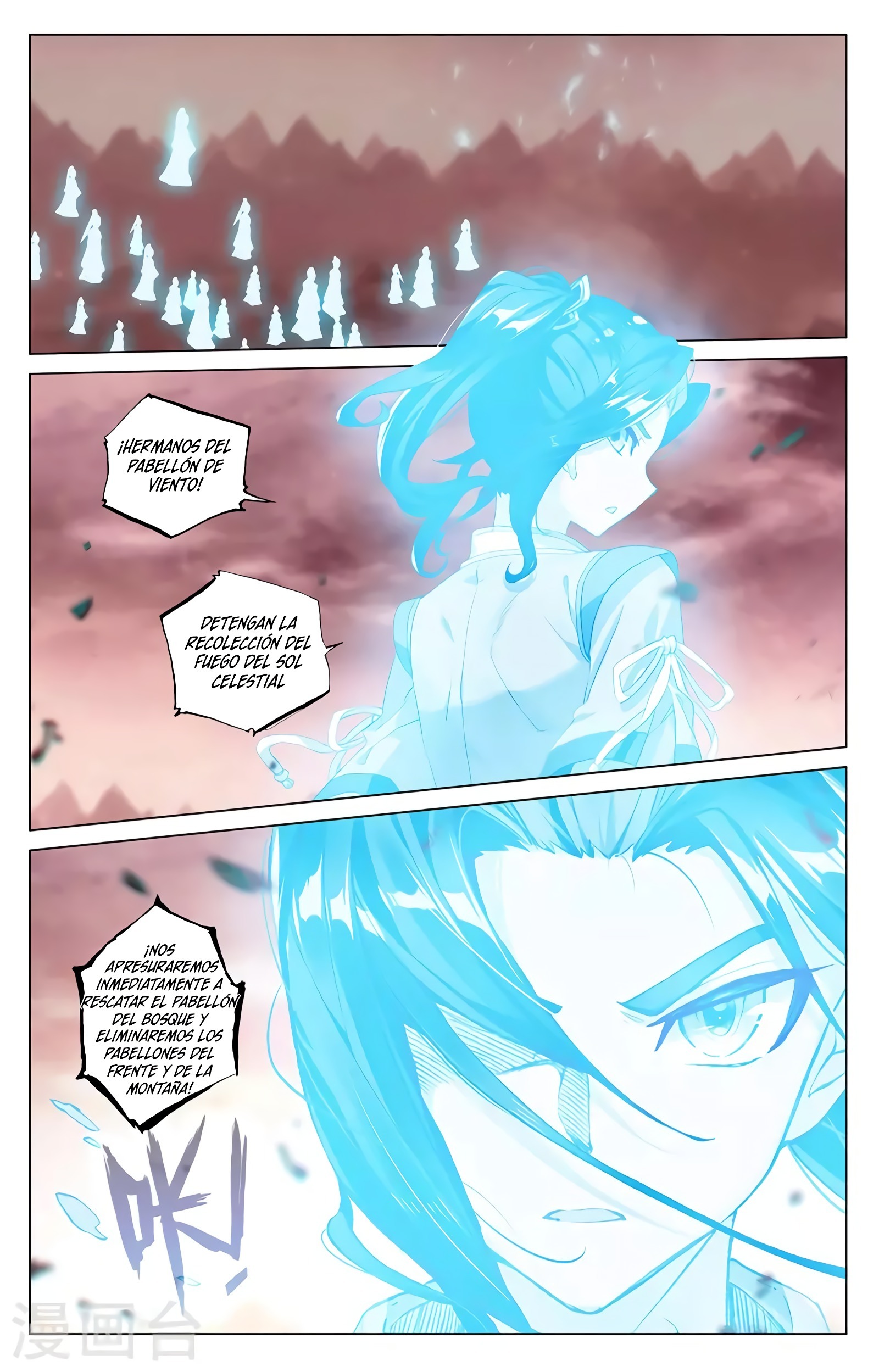 Yuan Zun capítulo 761 página 8