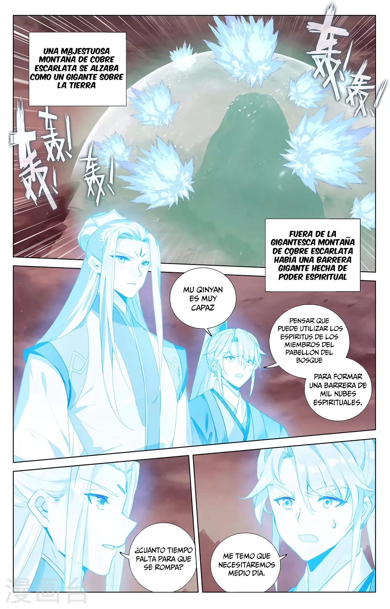 Yuan Zun capítulo 761 página 9