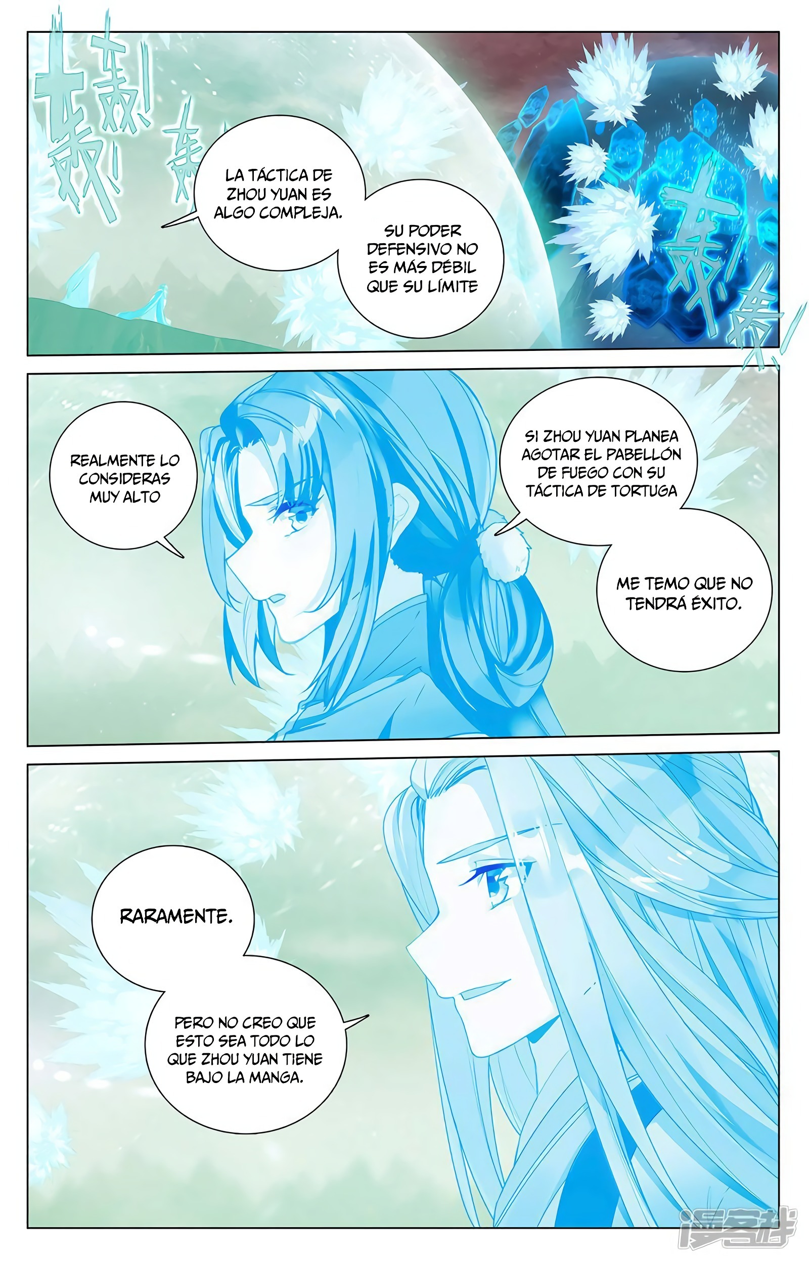 Yuan Zun capítulo 763 página 5