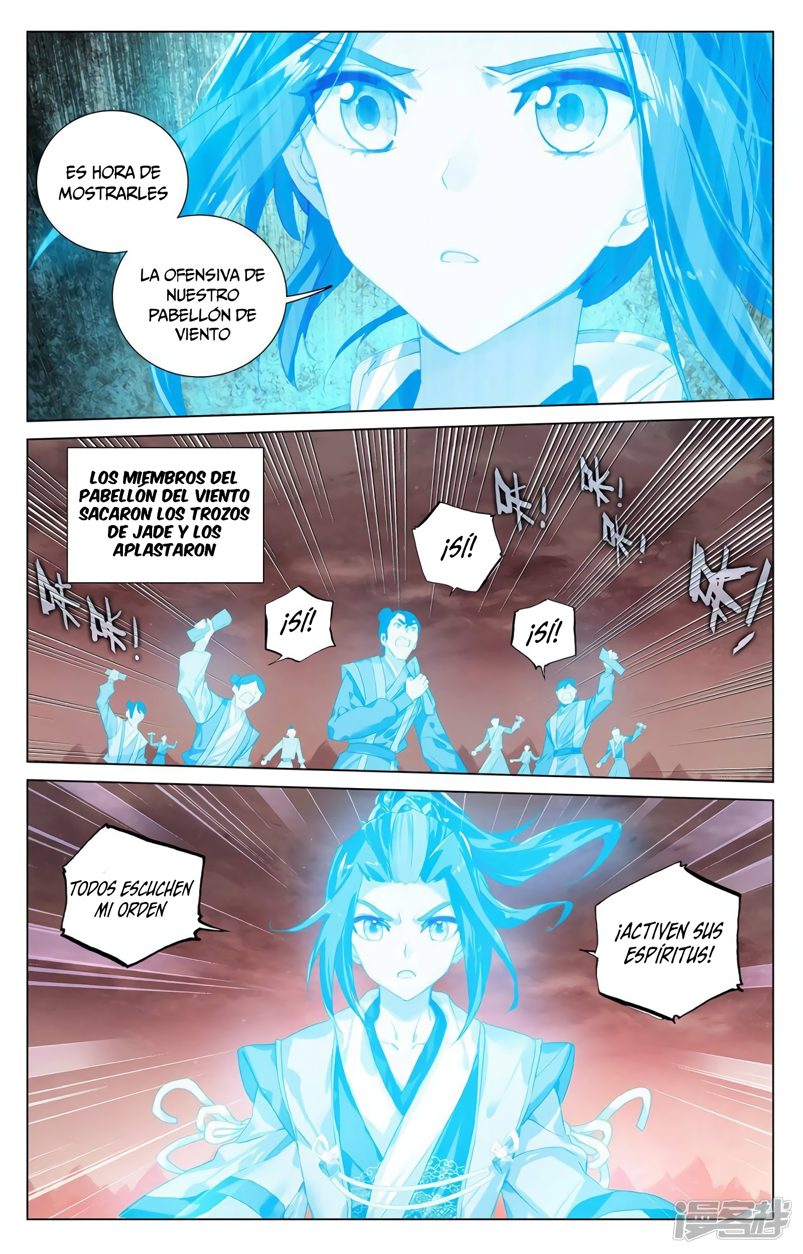 Yuan Zun capítulo 764 página 6