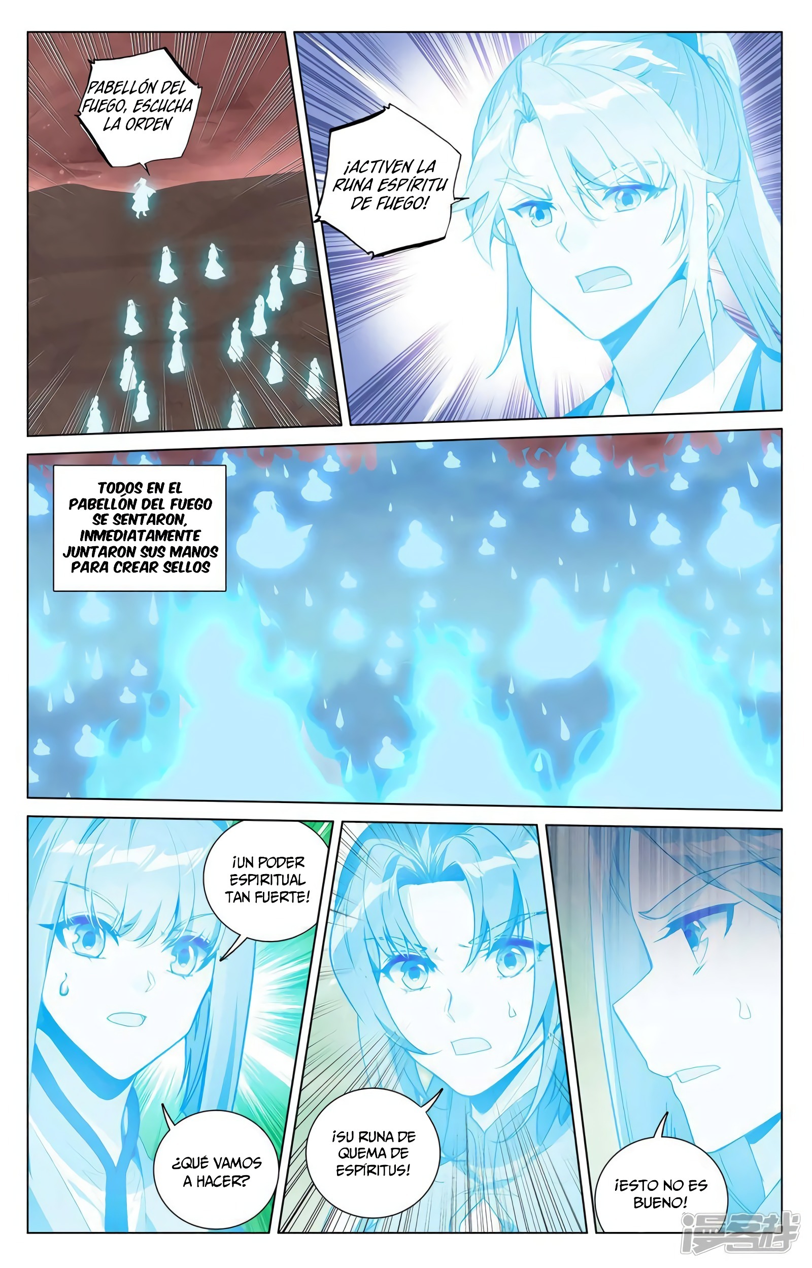 Yuan Zun capítulo 765 página 4