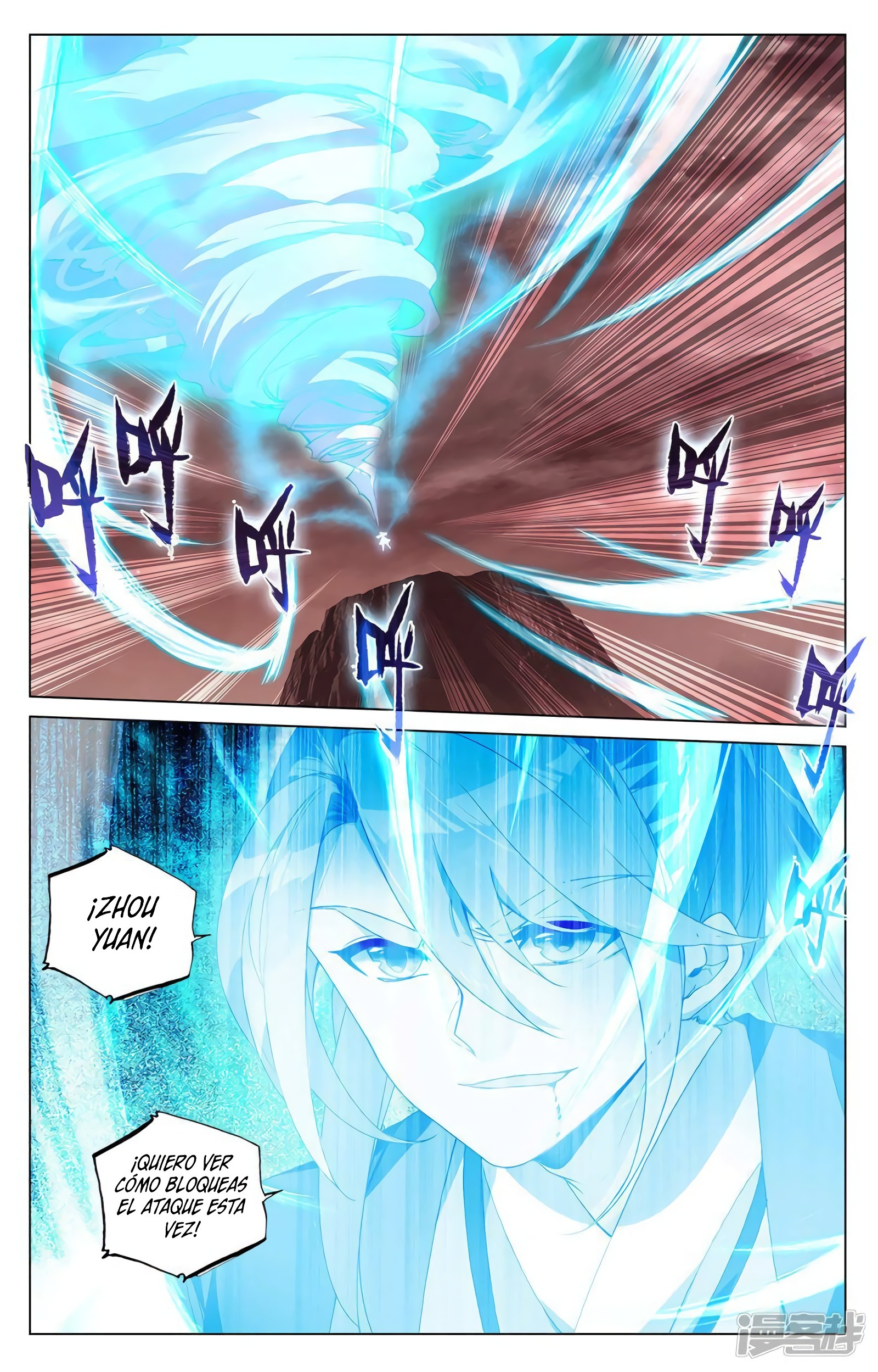Yuan Zun capítulo 765 página 5